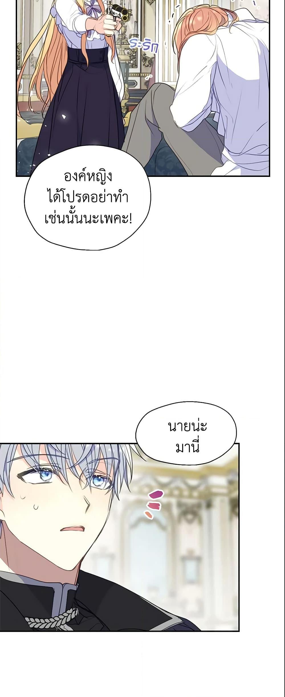 Manga-lc-com อ่านมังงะ อ่านการ์ตูน ออนไลน์ ฟรี Your Majesty, Please Spare Me This Time ตอนที่ 1 2 3 4 5 6 7 8 9 10 11 12 13 14 ฟรี ไม่มีโฆษณา Manga-lc - อ่าน มังงะ อ่าน การ์ตูน ออนไลน์ อ่านมังงะ ฟรี
