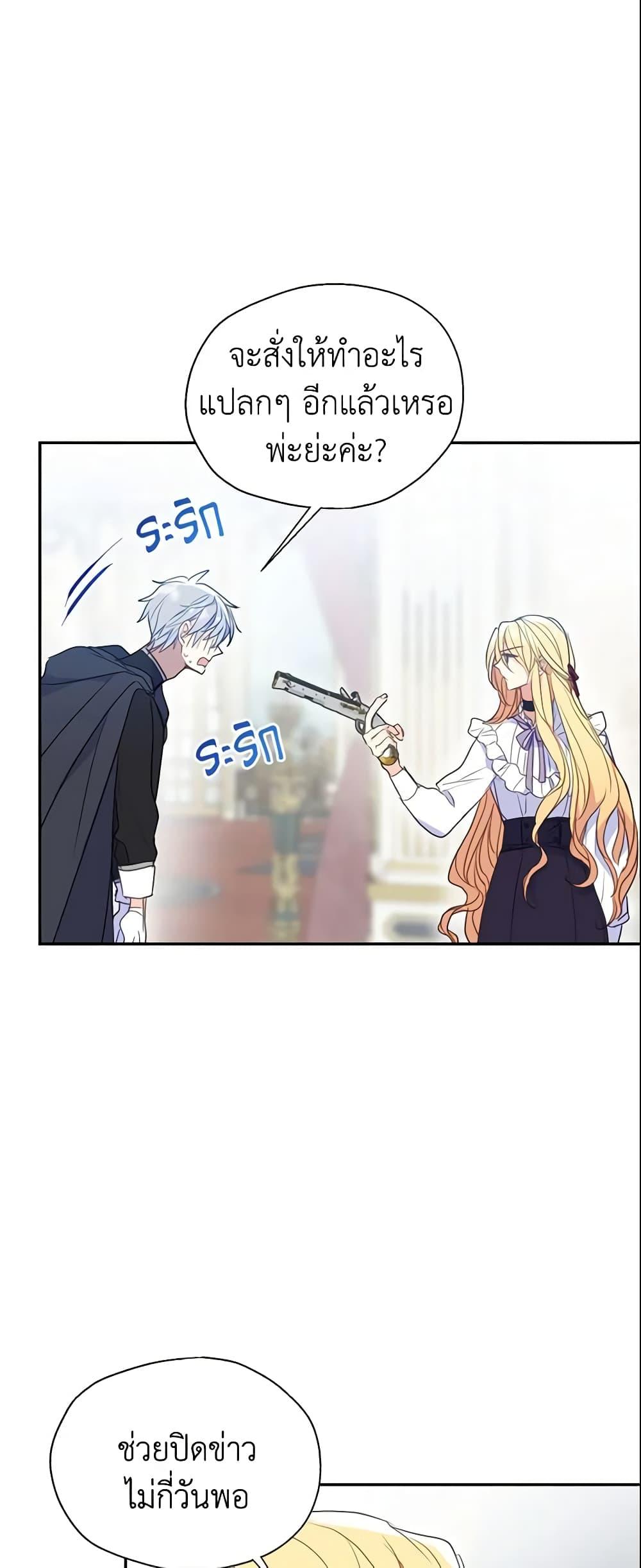 Manga-lc-com อ่านมังงะ อ่านการ์ตูน ออนไลน์ ฟรี Your Majesty, Please Spare Me This Time ตอนที่ 1 2 3 4 5 6 7 8 9 10 11 12 13 14 ฟรี ไม่มีโฆษณา Manga-lc - อ่าน มังงะ อ่าน การ์ตูน ออนไลน์ อ่านมังงะ ฟรี