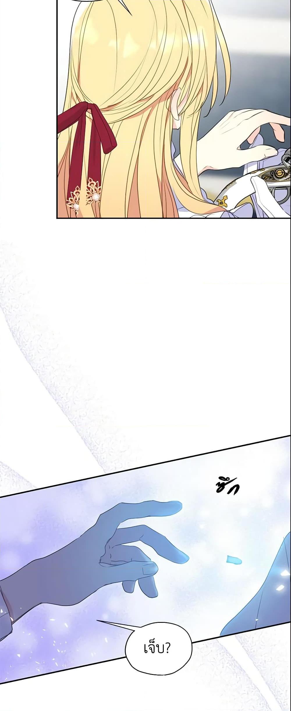 Manga-lc-com อ่านมังงะ อ่านการ์ตูน ออนไลน์ ฟรี Your Majesty, Please Spare Me This Time ตอนที่ 1 2 3 4 5 6 7 8 9 10 11 12 13 14 ฟรี ไม่มีโฆษณา Manga-lc - อ่าน มังงะ อ่าน การ์ตูน ออนไลน์ อ่านมังงะ ฟรี