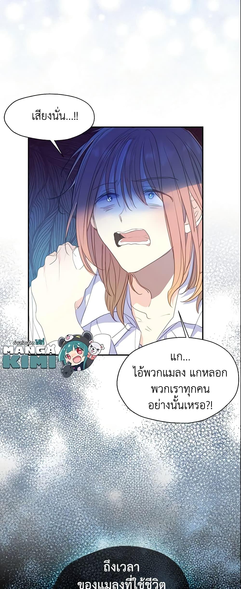 Manga-lc-com อ่านมังงะ อ่านการ์ตูน ออนไลน์ ฟรี Your Majesty, Please Spare Me This Time ตอนที่ 1 2 3 4 5 6 7 8 9 10 11 12 13 14 ฟรี ไม่มีโฆษณา Manga-lc - อ่าน มังงะ อ่าน การ์ตูน ออนไลน์ อ่านมังงะ ฟรี