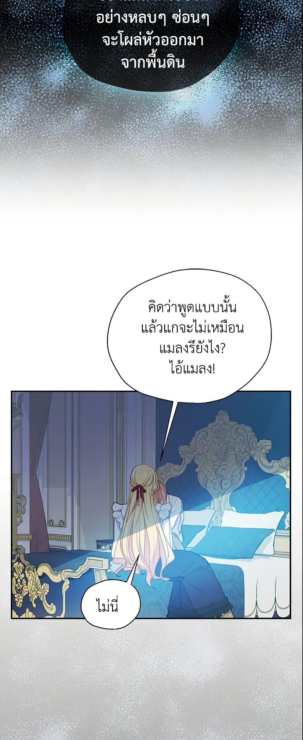 Manga-lc-com อ่านมังงะ อ่านการ์ตูน ออนไลน์ ฟรี Your Majesty, Please Spare Me This Time ตอนที่ 1 2 3 4 5 6 7 8 9 10 11 12 13 14 ฟรี ไม่มีโฆษณา Manga-lc - อ่าน มังงะ อ่าน การ์ตูน ออนไลน์ อ่านมังงะ ฟรี