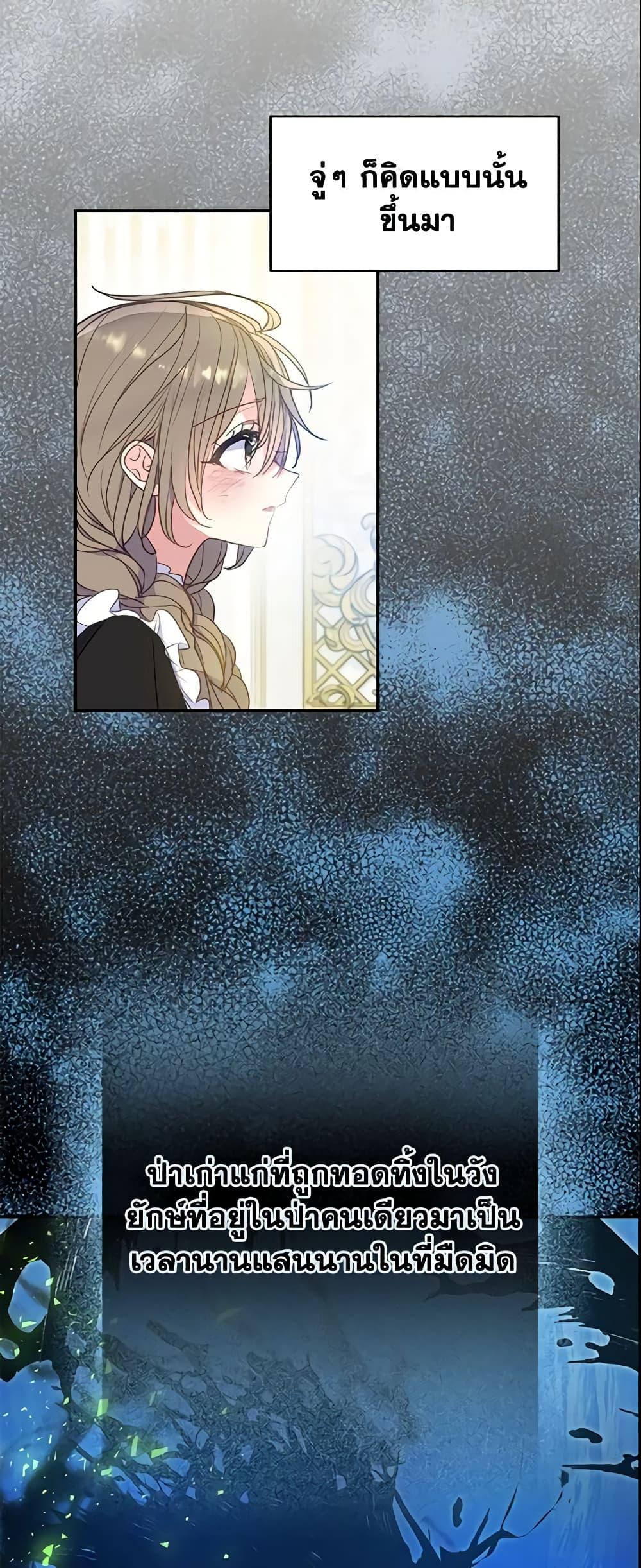 Manga-lc-com อ่านมังงะ อ่านการ์ตูน ออนไลน์ ฟรี Your Majesty, Please Spare Me This Time ตอนที่ 1 2 3 4 5 6 7 8 9 10 11 12 13 14 ฟรี ไม่มีโฆษณา Manga-lc - อ่าน มังงะ อ่าน การ์ตูน ออนไลน์ อ่านมังงะ ฟรี