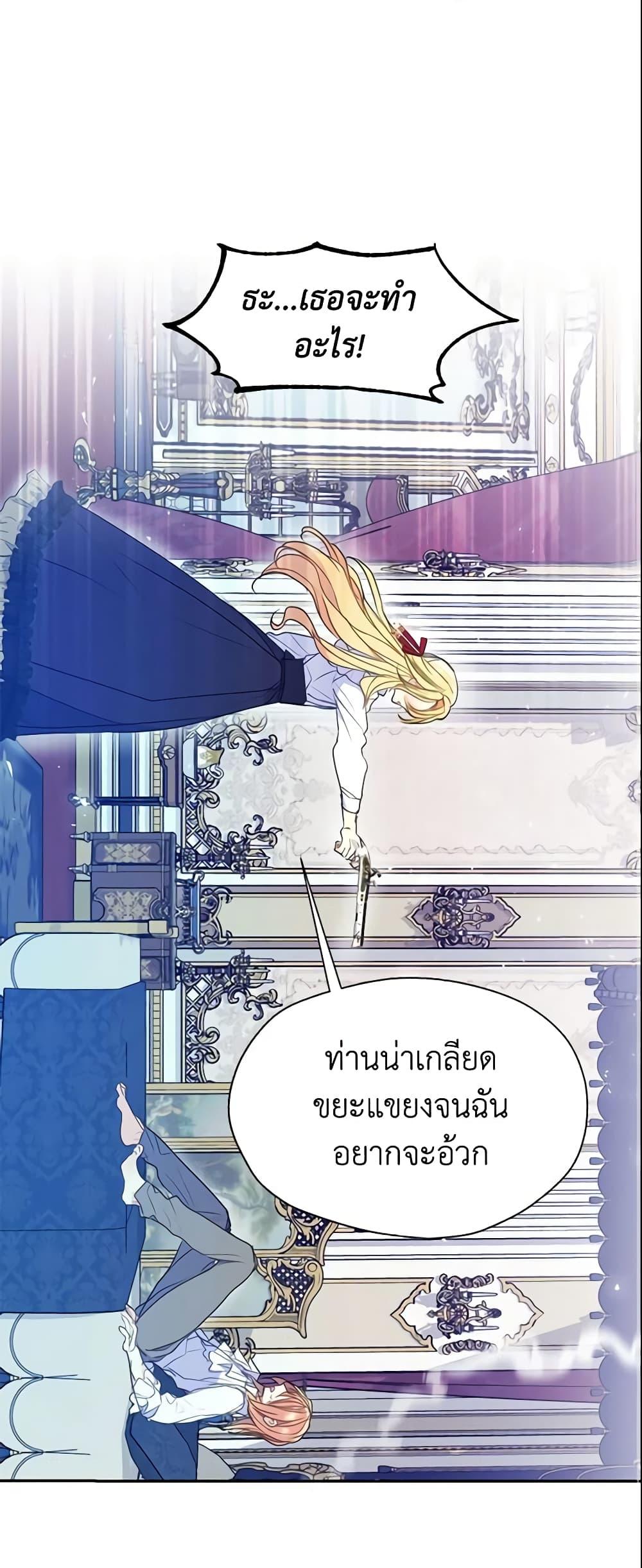 Manga-lc-com อ่านมังงะ อ่านการ์ตูน ออนไลน์ ฟรี Your Majesty, Please Spare Me This Time ตอนที่ 1 2 3 4 5 6 7 8 9 10 11 12 13 14 ฟรี ไม่มีโฆษณา Manga-lc - อ่าน มังงะ อ่าน การ์ตูน ออนไลน์ อ่านมังงะ ฟรี