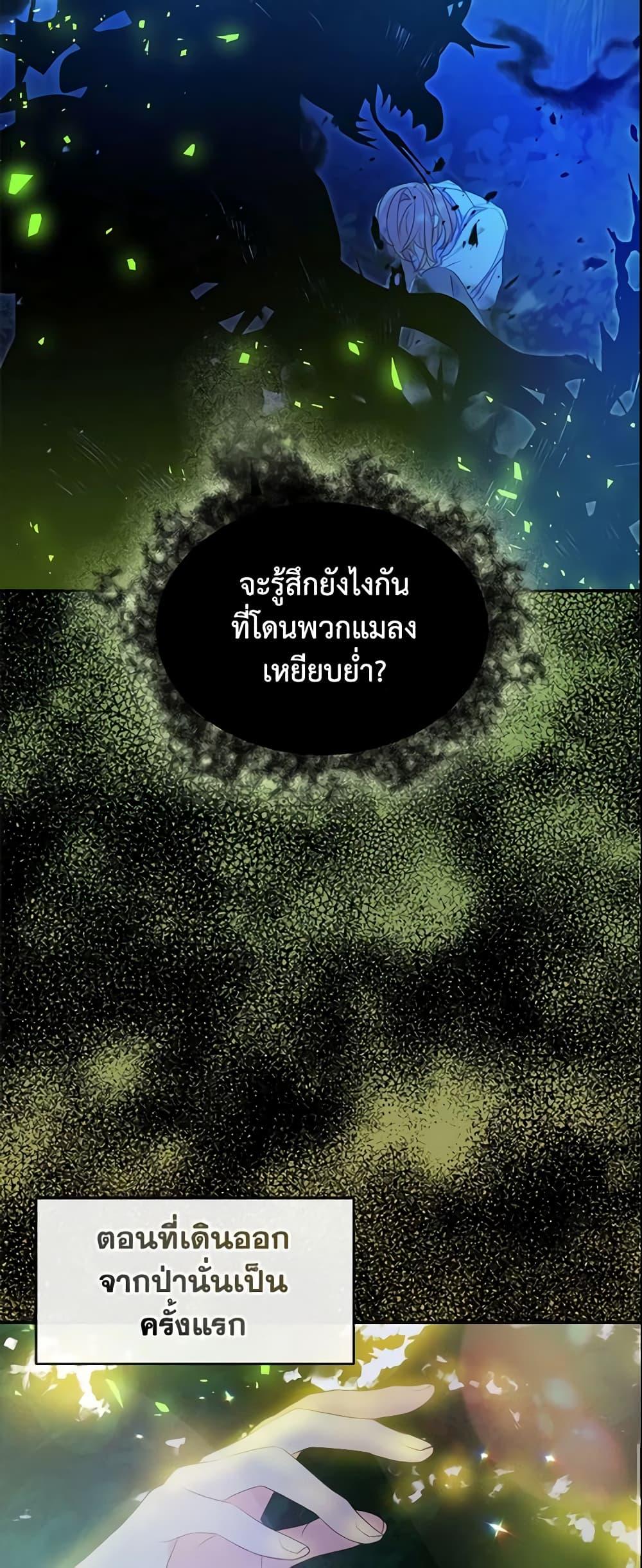 Manga-lc-com อ่านมังงะ อ่านการ์ตูน ออนไลน์ ฟรี Your Majesty, Please Spare Me This Time ตอนที่ 1 2 3 4 5 6 7 8 9 10 11 12 13 14 ฟรี ไม่มีโฆษณา Manga-lc - อ่าน มังงะ อ่าน การ์ตูน ออนไลน์ อ่านมังงะ ฟรี