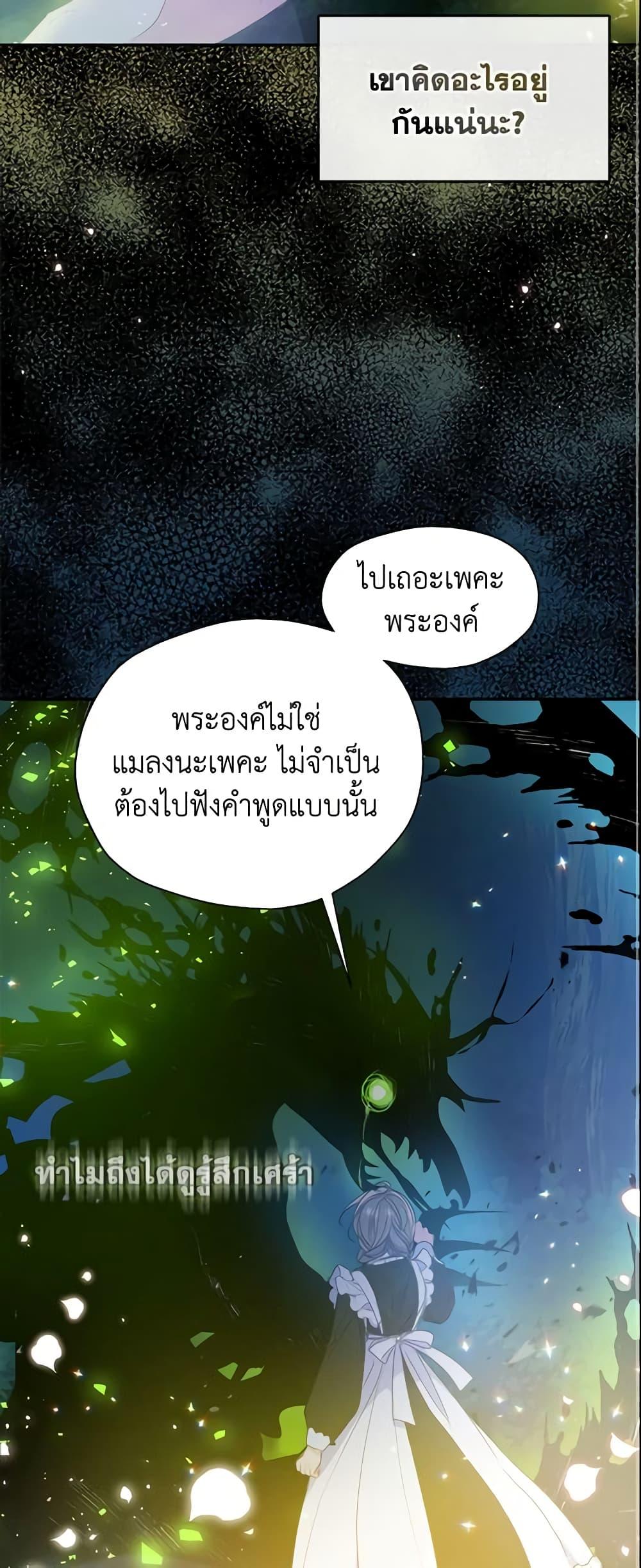 Manga-lc-com อ่านมังงะ อ่านการ์ตูน ออนไลน์ ฟรี Your Majesty, Please Spare Me This Time ตอนที่ 1 2 3 4 5 6 7 8 9 10 11 12 13 14 ฟรี ไม่มีโฆษณา Manga-lc - อ่าน มังงะ อ่าน การ์ตูน ออนไลน์ อ่านมังงะ ฟรี