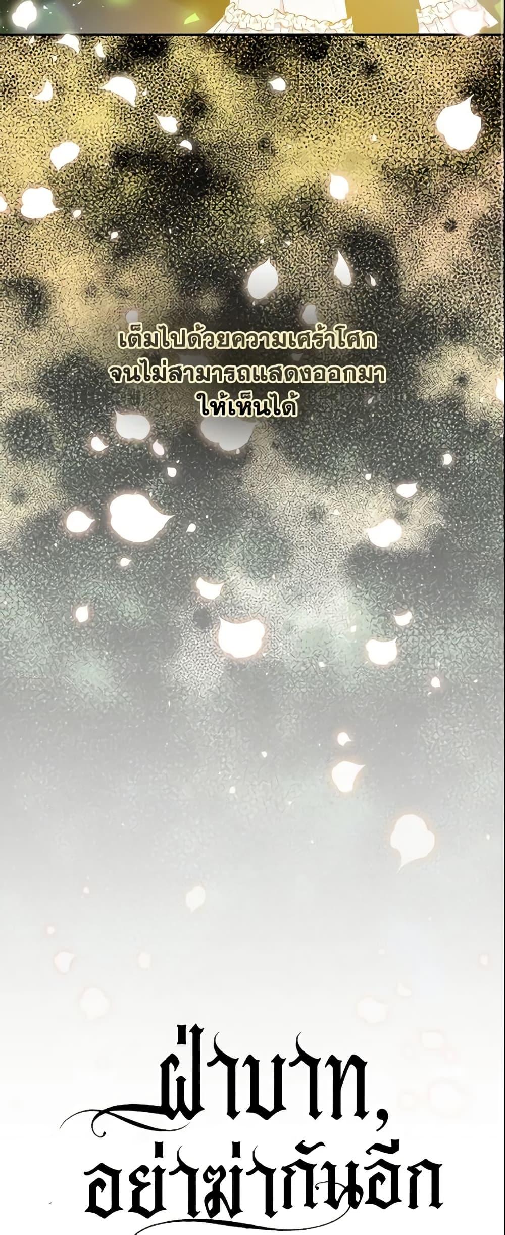 Manga-lc-com อ่านมังงะ อ่านการ์ตูน ออนไลน์ ฟรี Your Majesty, Please Spare Me This Time ตอนที่ 1 2 3 4 5 6 7 8 9 10 11 12 13 14 ฟรี ไม่มีโฆษณา Manga-lc - อ่าน มังงะ อ่าน การ์ตูน ออนไลน์ อ่านมังงะ ฟรี