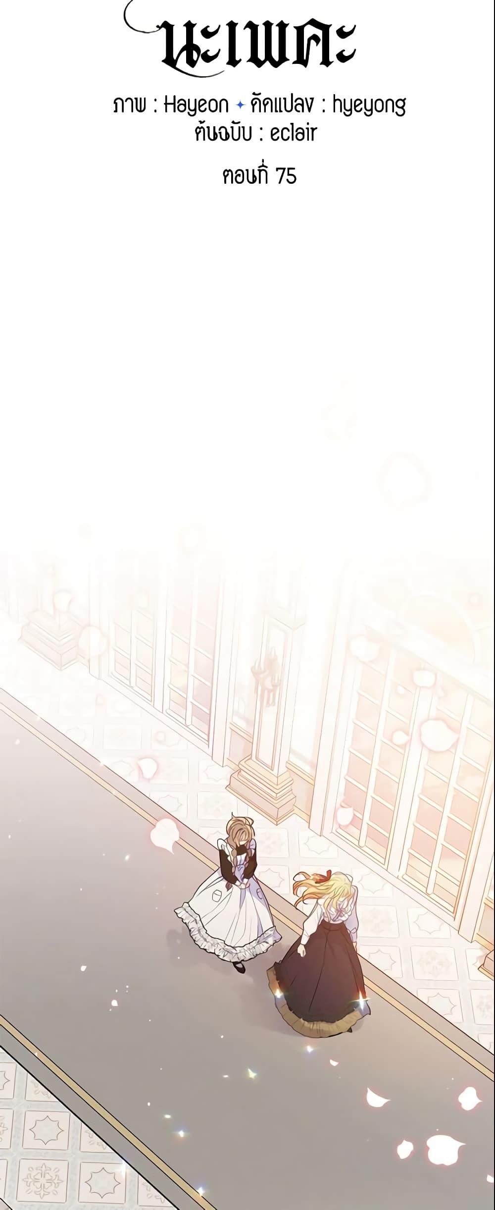 Manga-lc-com อ่านมังงะ อ่านการ์ตูน ออนไลน์ ฟรี Your Majesty, Please Spare Me This Time ตอนที่ 1 2 3 4 5 6 7 8 9 10 11 12 13 14 ฟรี ไม่มีโฆษณา Manga-lc - อ่าน มังงะ อ่าน การ์ตูน ออนไลน์ อ่านมังงะ ฟรี