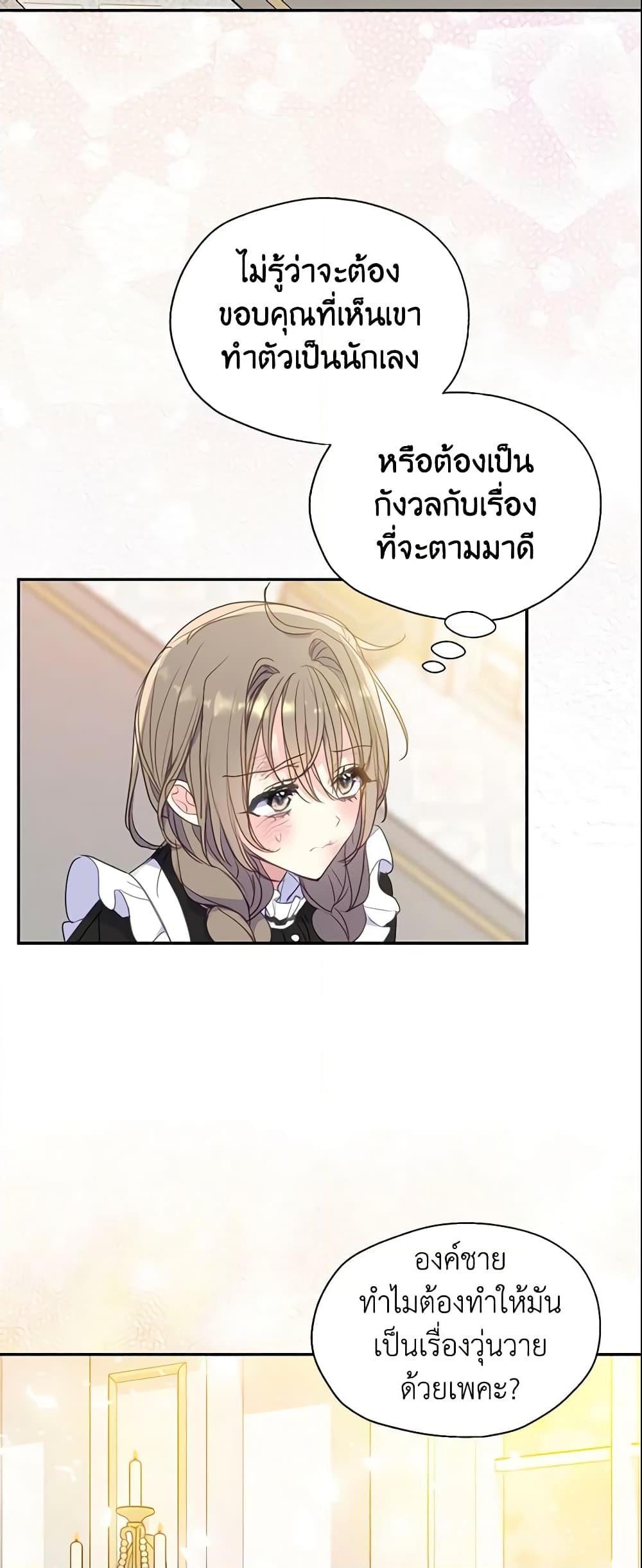 Manga-lc-com อ่านมังงะ อ่านการ์ตูน ออนไลน์ ฟรี Your Majesty, Please Spare Me This Time ตอนที่ 1 2 3 4 5 6 7 8 9 10 11 12 13 14 ฟรี ไม่มีโฆษณา Manga-lc - อ่าน มังงะ อ่าน การ์ตูน ออนไลน์ อ่านมังงะ ฟรี