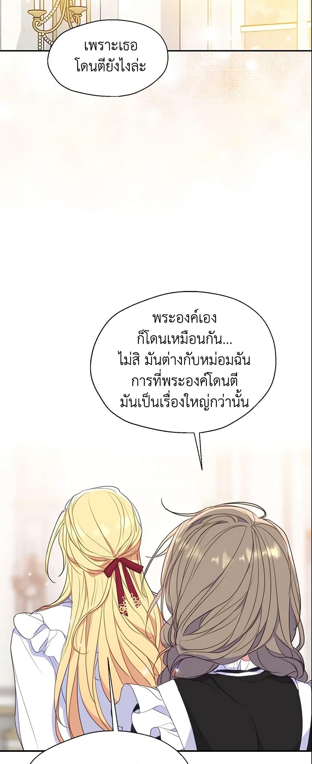 Manga-lc-com อ่านมังงะ อ่านการ์ตูน ออนไลน์ ฟรี Your Majesty, Please Spare Me This Time ตอนที่ 1 2 3 4 5 6 7 8 9 10 11 12 13 14 ฟรี ไม่มีโฆษณา Manga-lc - อ่าน มังงะ อ่าน การ์ตูน ออนไลน์ อ่านมังงะ ฟรี