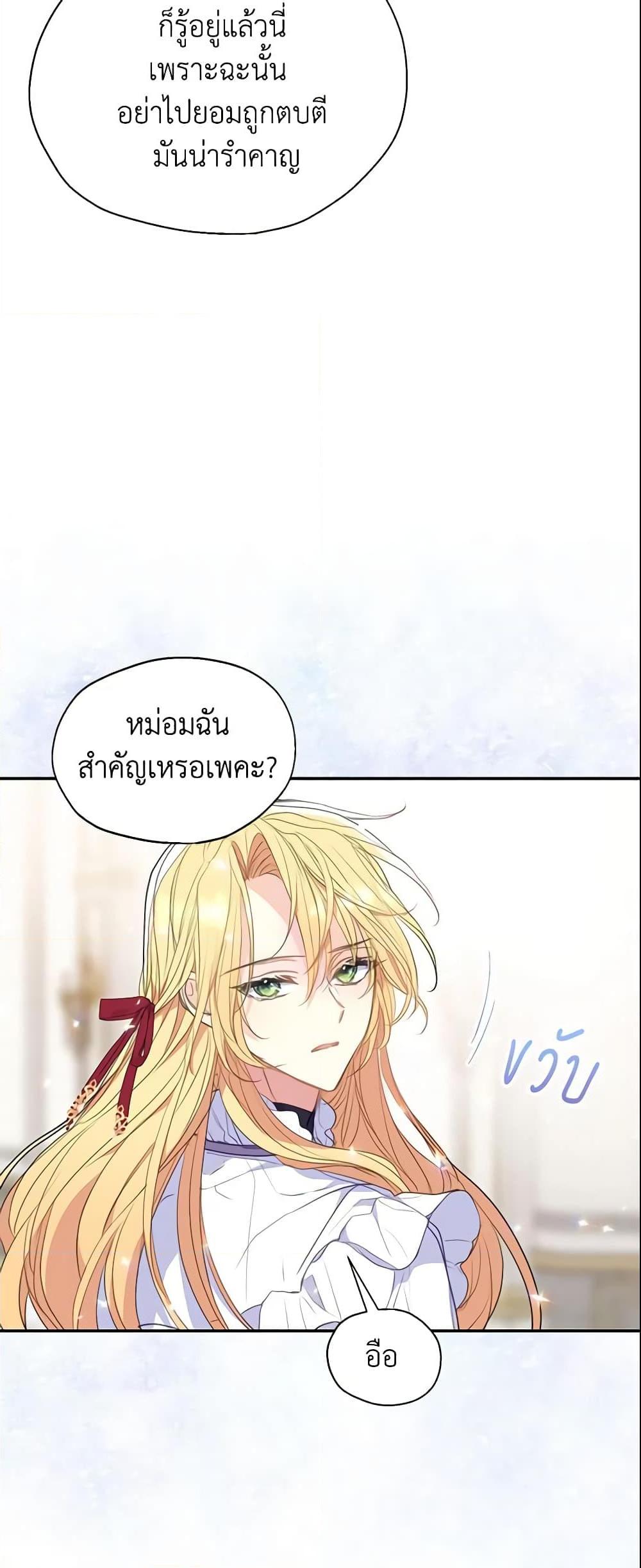 Manga-lc-com อ่านมังงะ อ่านการ์ตูน ออนไลน์ ฟรี Your Majesty, Please Spare Me This Time ตอนที่ 1 2 3 4 5 6 7 8 9 10 11 12 13 14 ฟรี ไม่มีโฆษณา Manga-lc - อ่าน มังงะ อ่าน การ์ตูน ออนไลน์ อ่านมังงะ ฟรี