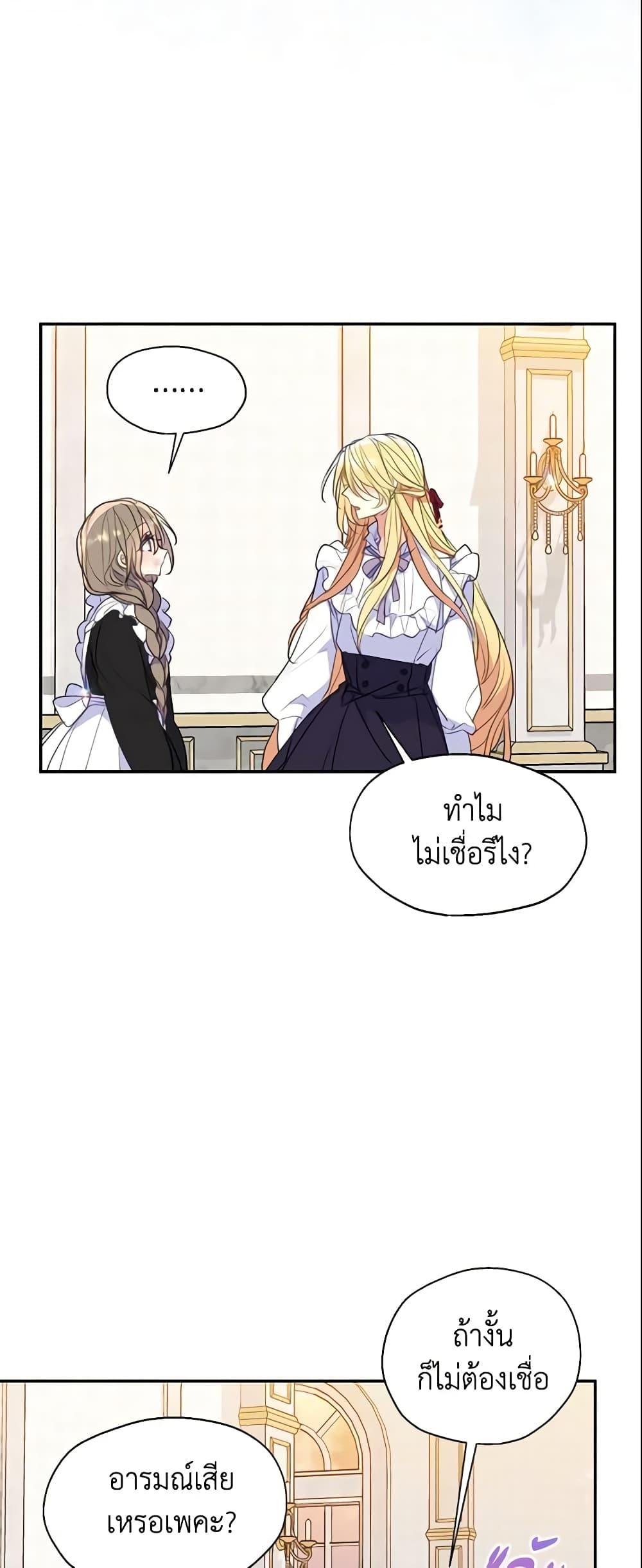 Manga-lc-com อ่านมังงะ อ่านการ์ตูน ออนไลน์ ฟรี Your Majesty, Please Spare Me This Time ตอนที่ 1 2 3 4 5 6 7 8 9 10 11 12 13 14 ฟรี ไม่มีโฆษณา Manga-lc - อ่าน มังงะ อ่าน การ์ตูน ออนไลน์ อ่านมังงะ ฟรี