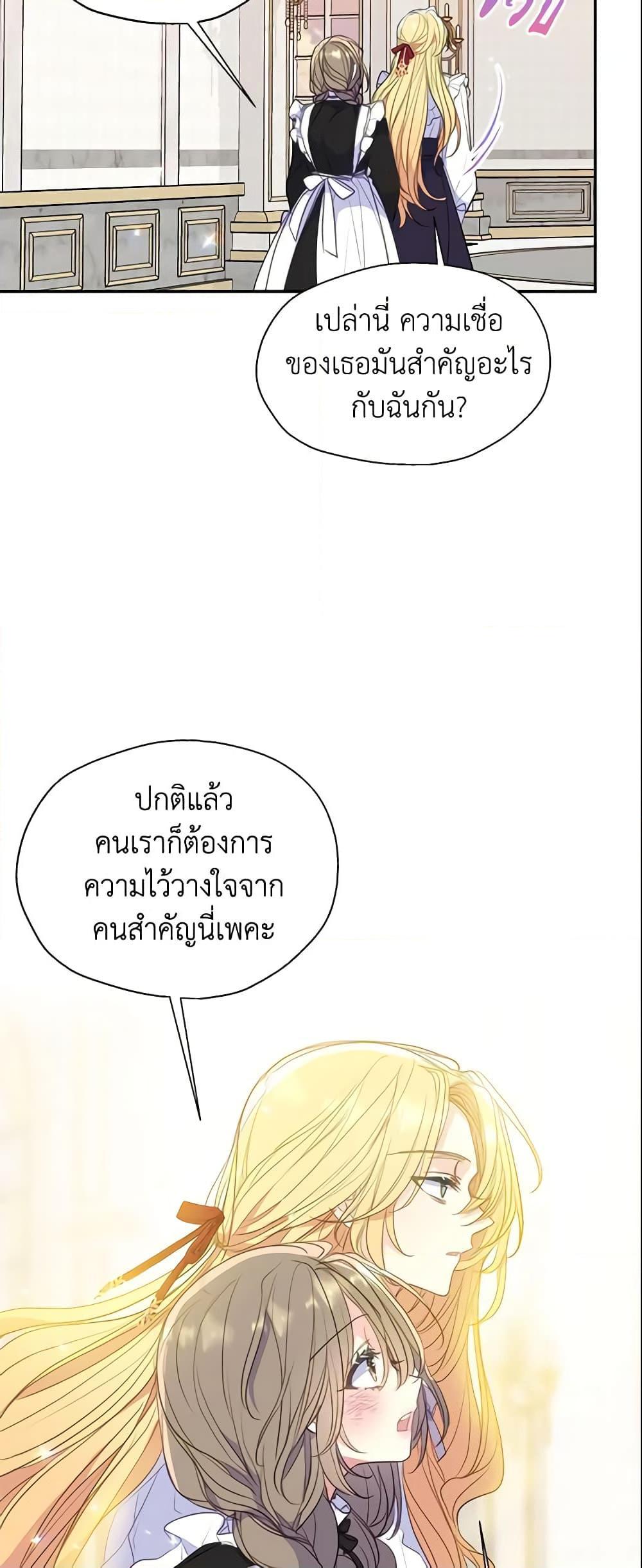 Manga-lc-com อ่านมังงะ อ่านการ์ตูน ออนไลน์ ฟรี Your Majesty, Please Spare Me This Time ตอนที่ 1 2 3 4 5 6 7 8 9 10 11 12 13 14 ฟรี ไม่มีโฆษณา Manga-lc - อ่าน มังงะ อ่าน การ์ตูน ออนไลน์ อ่านมังงะ ฟรี