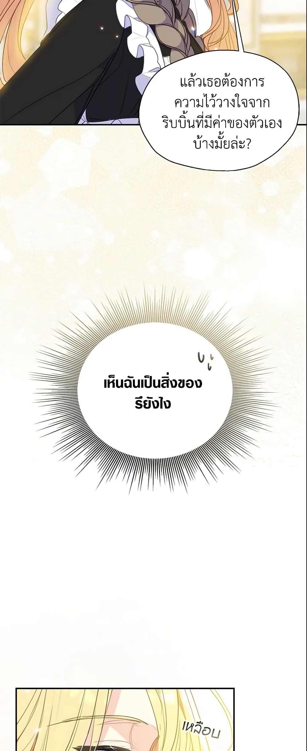 Manga-lc-com อ่านมังงะ อ่านการ์ตูน ออนไลน์ ฟรี Your Majesty, Please Spare Me This Time ตอนที่ 1 2 3 4 5 6 7 8 9 10 11 12 13 14 ฟรี ไม่มีโฆษณา Manga-lc - อ่าน มังงะ อ่าน การ์ตูน ออนไลน์ อ่านมังงะ ฟรี