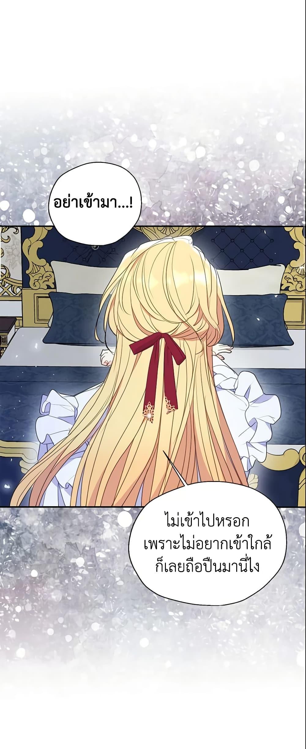 Manga-lc-com อ่านมังงะ อ่านการ์ตูน ออนไลน์ ฟรี Your Majesty, Please Spare Me This Time ตอนที่ 1 2 3 4 5 6 7 8 9 10 11 12 13 14 ฟรี ไม่มีโฆษณา Manga-lc - อ่าน มังงะ อ่าน การ์ตูน ออนไลน์ อ่านมังงะ ฟรี