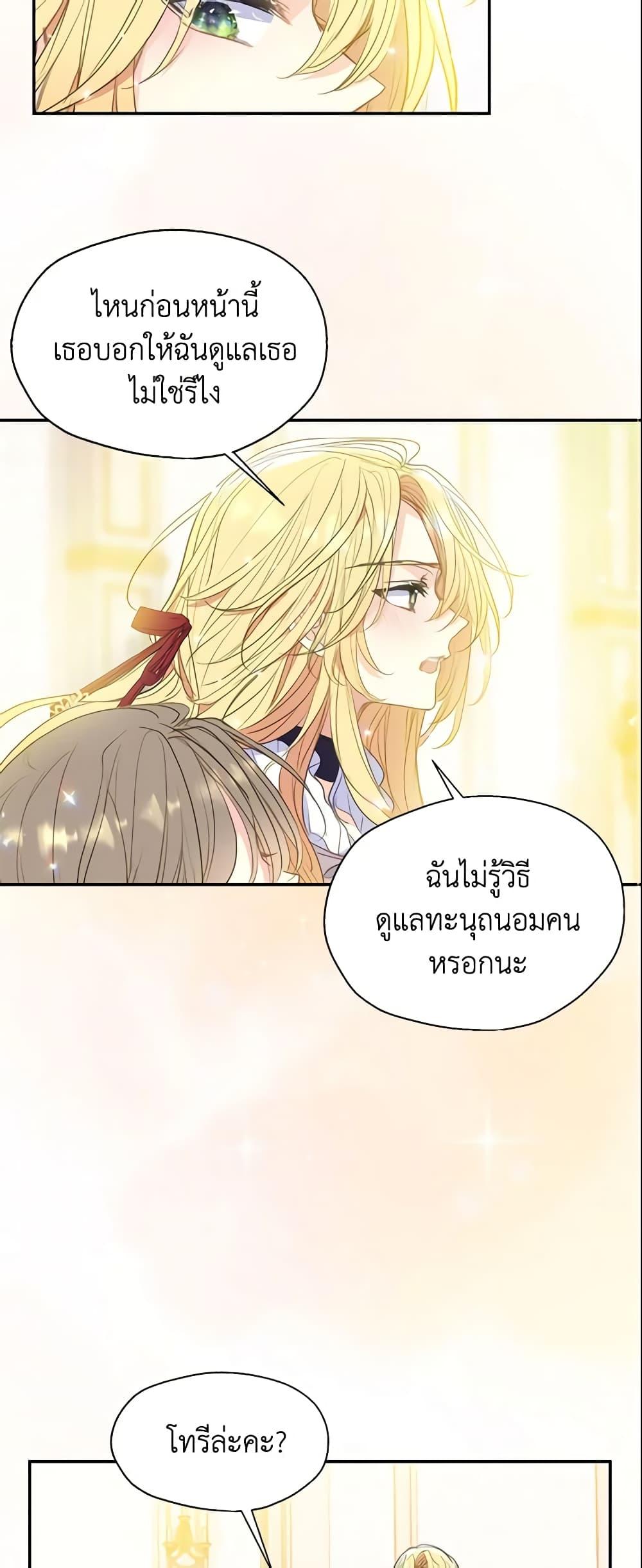 Manga-lc-com อ่านมังงะ อ่านการ์ตูน ออนไลน์ ฟรี Your Majesty, Please Spare Me This Time ตอนที่ 1 2 3 4 5 6 7 8 9 10 11 12 13 14 ฟรี ไม่มีโฆษณา Manga-lc - อ่าน มังงะ อ่าน การ์ตูน ออนไลน์ อ่านมังงะ ฟรี