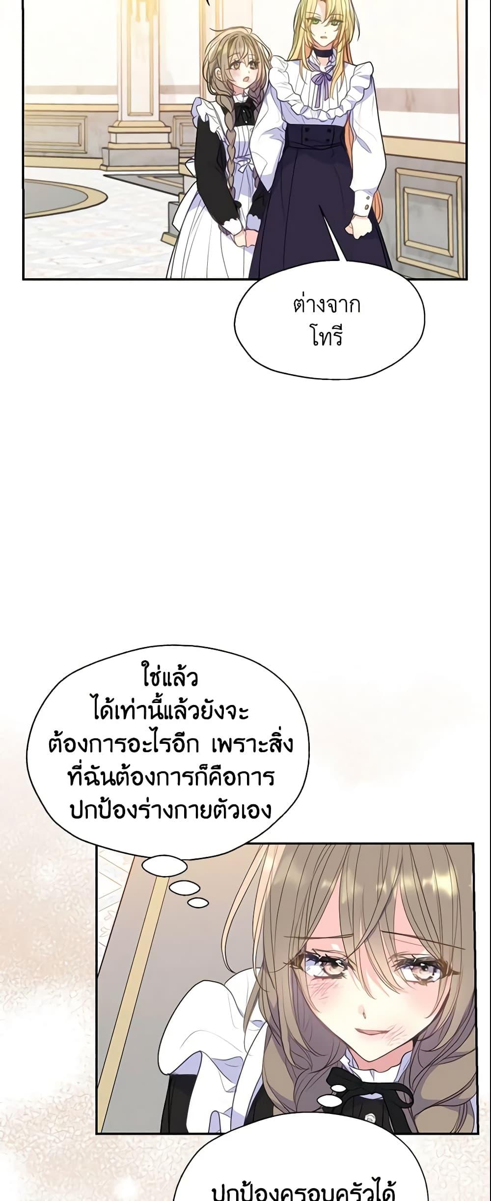 Manga-lc-com อ่านมังงะ อ่านการ์ตูน ออนไลน์ ฟรี Your Majesty, Please Spare Me This Time ตอนที่ 1 2 3 4 5 6 7 8 9 10 11 12 13 14 ฟรี ไม่มีโฆษณา Manga-lc - อ่าน มังงะ อ่าน การ์ตูน ออนไลน์ อ่านมังงะ ฟรี