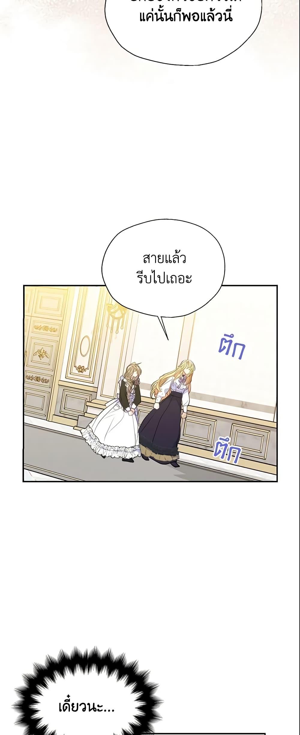 Manga-lc-com อ่านมังงะ อ่านการ์ตูน ออนไลน์ ฟรี Your Majesty, Please Spare Me This Time ตอนที่ 1 2 3 4 5 6 7 8 9 10 11 12 13 14 ฟรี ไม่มีโฆษณา Manga-lc - อ่าน มังงะ อ่าน การ์ตูน ออนไลน์ อ่านมังงะ ฟรี