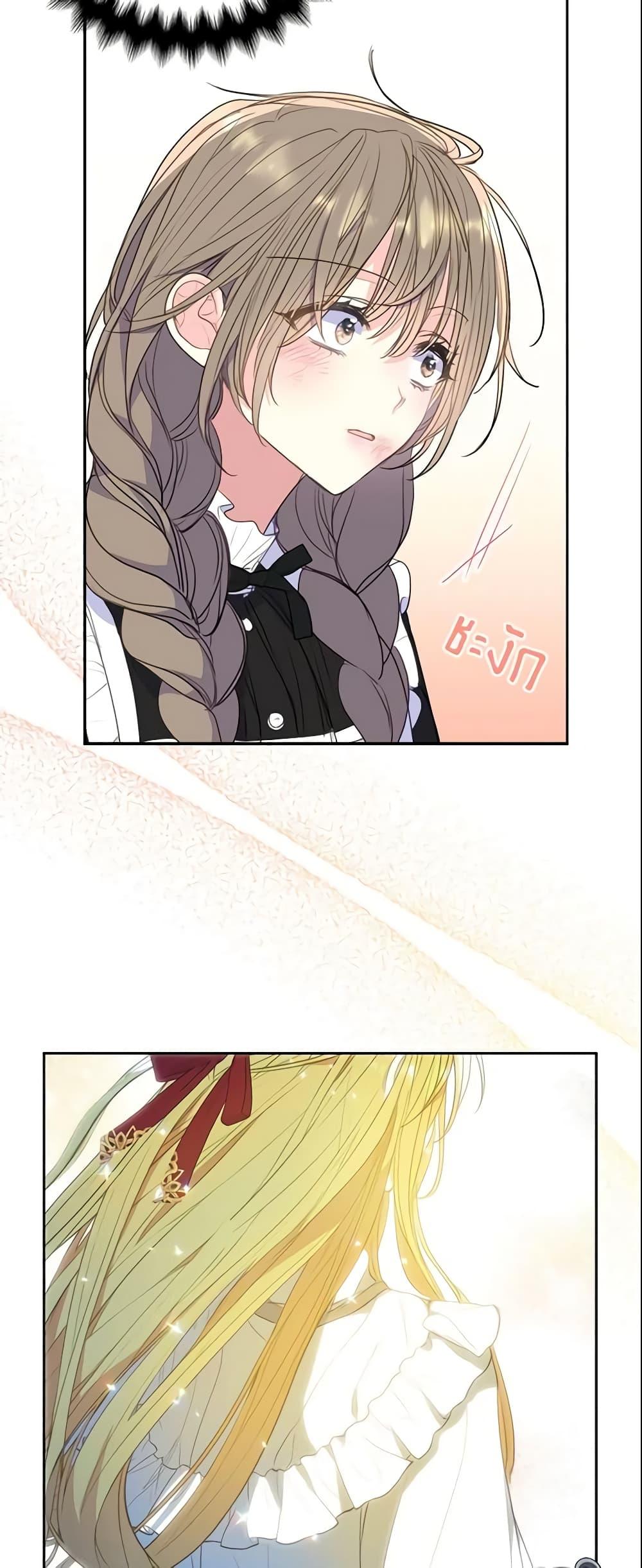 Manga-lc-com อ่านมังงะ อ่านการ์ตูน ออนไลน์ ฟรี Your Majesty, Please Spare Me This Time ตอนที่ 1 2 3 4 5 6 7 8 9 10 11 12 13 14 ฟรี ไม่มีโฆษณา Manga-lc - อ่าน มังงะ อ่าน การ์ตูน ออนไลน์ อ่านมังงะ ฟรี
