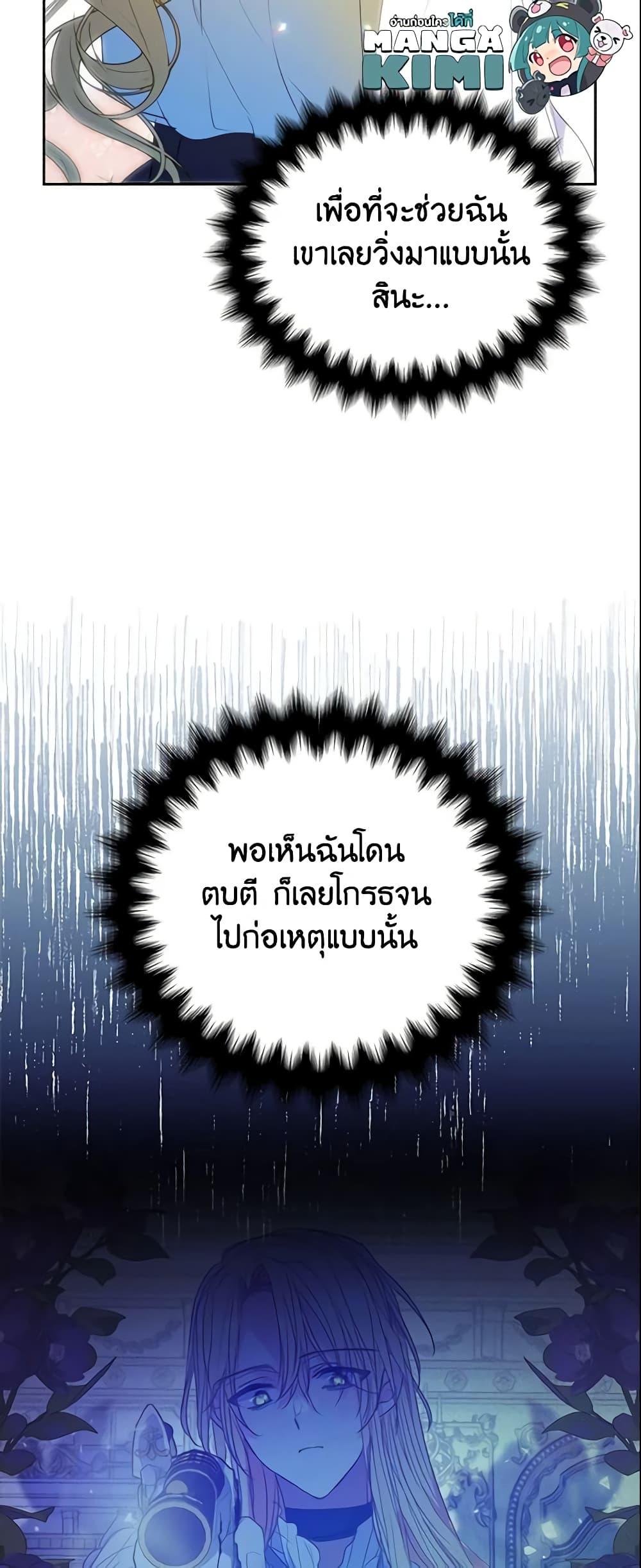 Manga-lc-com อ่านมังงะ อ่านการ์ตูน ออนไลน์ ฟรี Your Majesty, Please Spare Me This Time ตอนที่ 1 2 3 4 5 6 7 8 9 10 11 12 13 14 ฟรี ไม่มีโฆษณา Manga-lc - อ่าน มังงะ อ่าน การ์ตูน ออนไลน์ อ่านมังงะ ฟรี