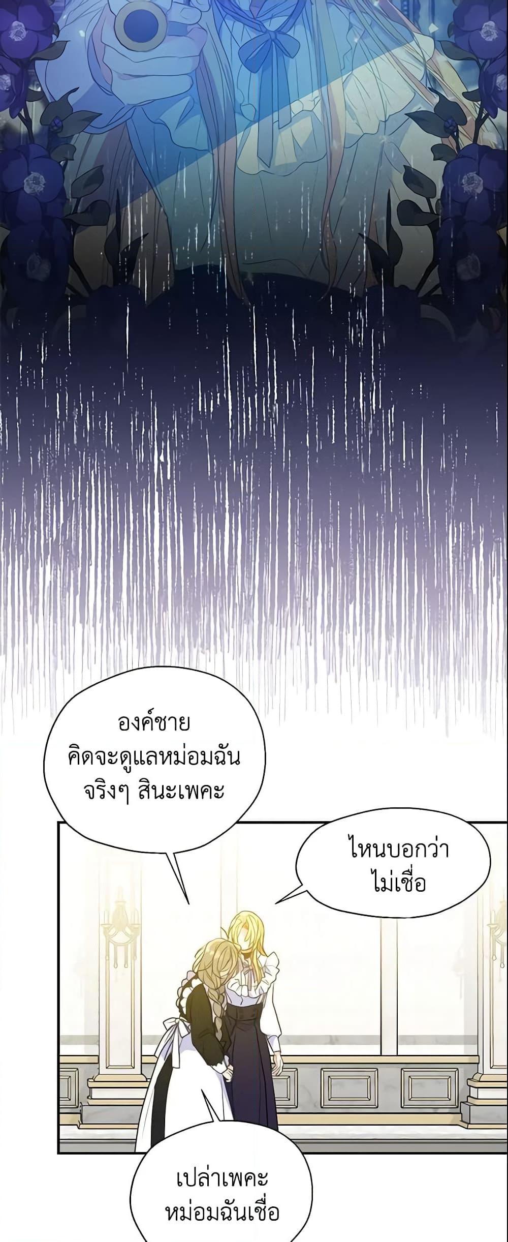 Manga-lc-com อ่านมังงะ อ่านการ์ตูน ออนไลน์ ฟรี Your Majesty, Please Spare Me This Time ตอนที่ 1 2 3 4 5 6 7 8 9 10 11 12 13 14 ฟรี ไม่มีโฆษณา Manga-lc - อ่าน มังงะ อ่าน การ์ตูน ออนไลน์ อ่านมังงะ ฟรี