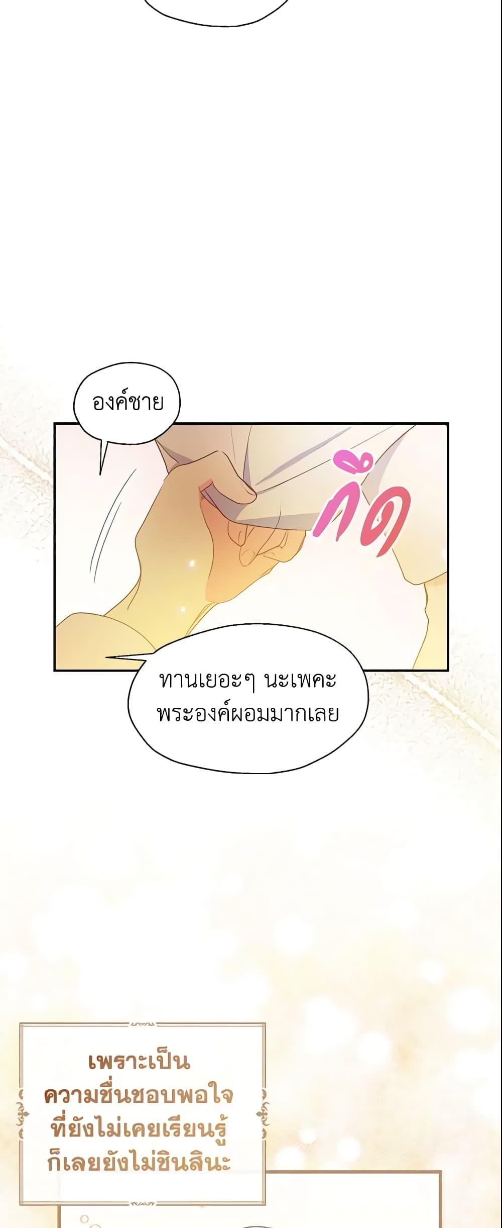 Manga-lc-com อ่านมังงะ อ่านการ์ตูน ออนไลน์ ฟรี Your Majesty, Please Spare Me This Time ตอนที่ 1 2 3 4 5 6 7 8 9 10 11 12 13 14 ฟรี ไม่มีโฆษณา Manga-lc - อ่าน มังงะ อ่าน การ์ตูน ออนไลน์ อ่านมังงะ ฟรี