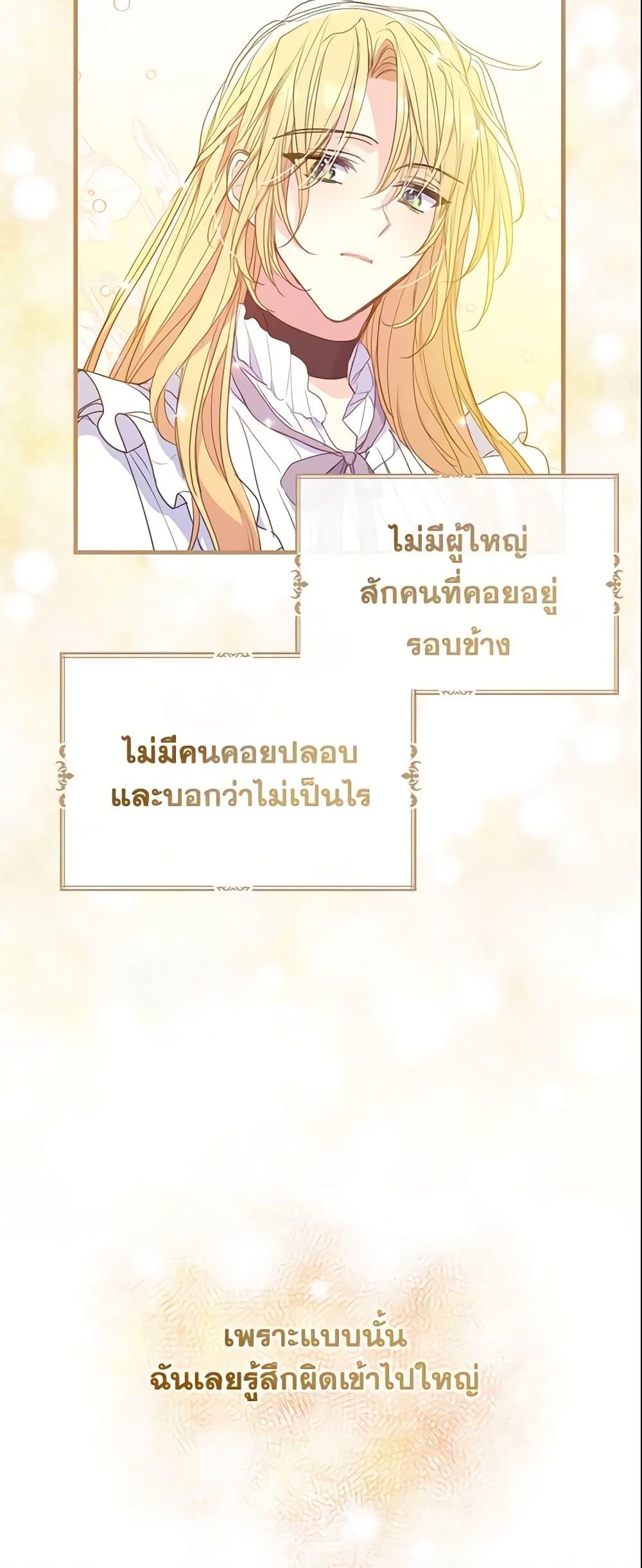 Manga-lc-com อ่านมังงะ อ่านการ์ตูน ออนไลน์ ฟรี Your Majesty, Please Spare Me This Time ตอนที่ 1 2 3 4 5 6 7 8 9 10 11 12 13 14 ฟรี ไม่มีโฆษณา Manga-lc - อ่าน มังงะ อ่าน การ์ตูน ออนไลน์ อ่านมังงะ ฟรี