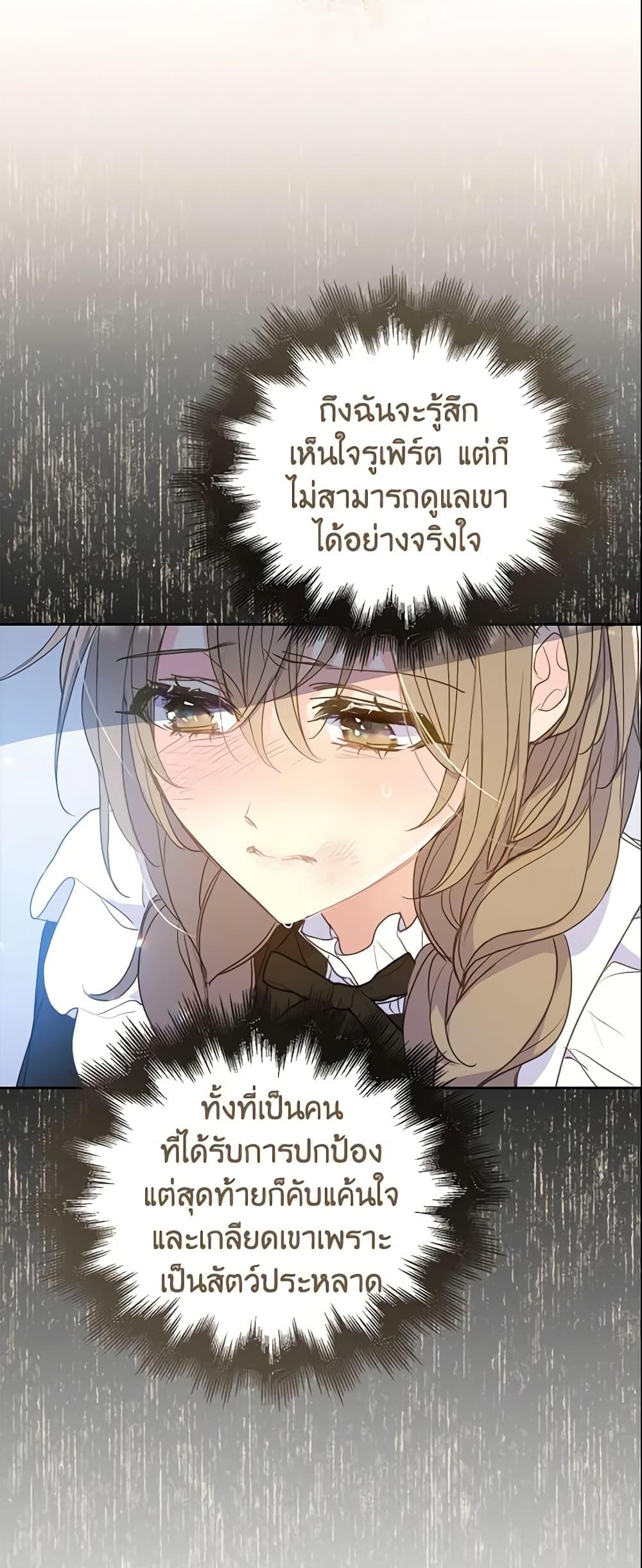 Manga-lc-com อ่านมังงะ อ่านการ์ตูน ออนไลน์ ฟรี Your Majesty, Please Spare Me This Time ตอนที่ 1 2 3 4 5 6 7 8 9 10 11 12 13 14 ฟรี ไม่มีโฆษณา Manga-lc - อ่าน มังงะ อ่าน การ์ตูน ออนไลน์ อ่านมังงะ ฟรี