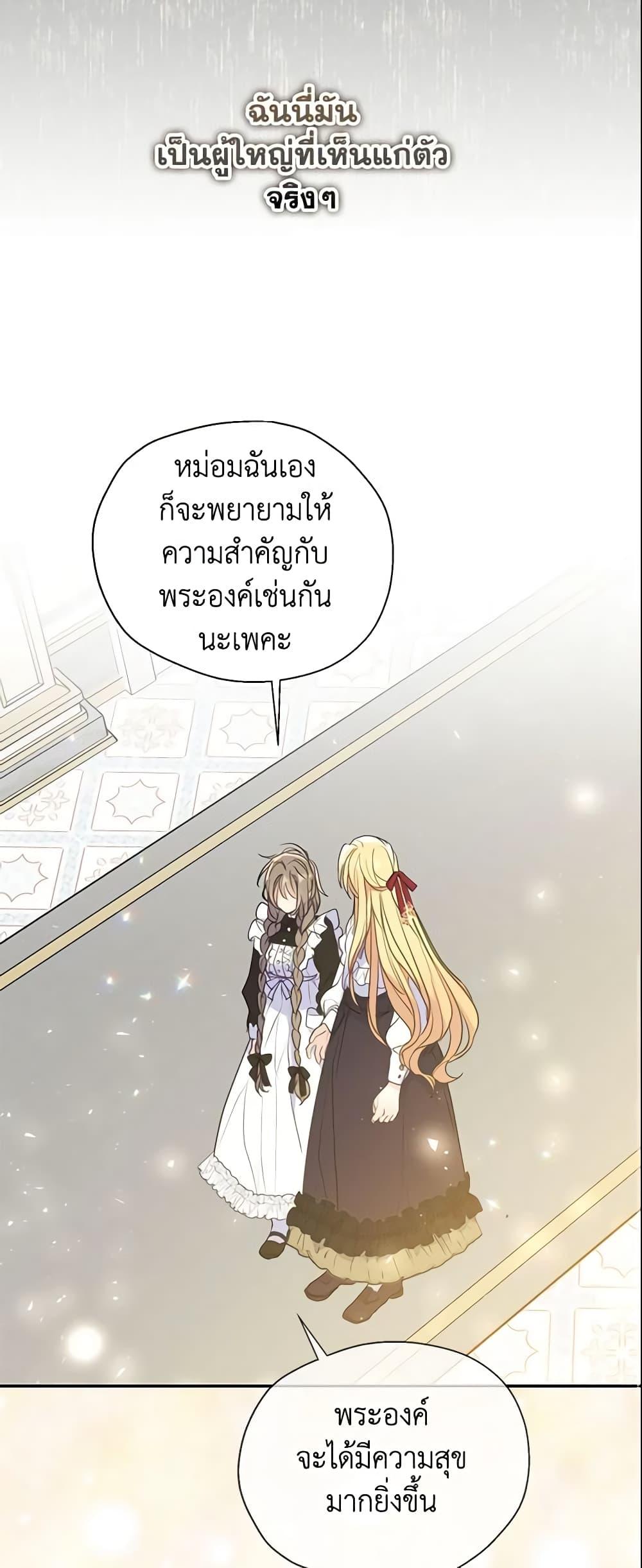 Manga-lc-com อ่านมังงะ อ่านการ์ตูน ออนไลน์ ฟรี Your Majesty, Please Spare Me This Time ตอนที่ 1 2 3 4 5 6 7 8 9 10 11 12 13 14 ฟรี ไม่มีโฆษณา Manga-lc - อ่าน มังงะ อ่าน การ์ตูน ออนไลน์ อ่านมังงะ ฟรี