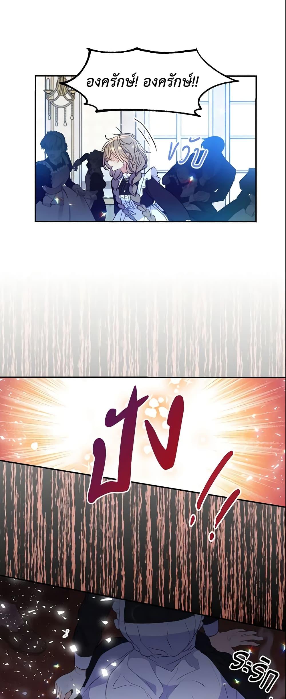 Manga-lc-com อ่านมังงะ อ่านการ์ตูน ออนไลน์ ฟรี Your Majesty, Please Spare Me This Time ตอนที่ 1 2 3 4 5 6 7 8 9 10 11 12 13 14 ฟรี ไม่มีโฆษณา Manga-lc - อ่าน มังงะ อ่าน การ์ตูน ออนไลน์ อ่านมังงะ ฟรี