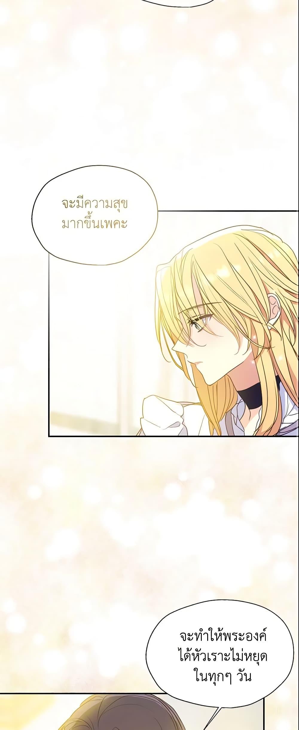 Manga-lc-com อ่านมังงะ อ่านการ์ตูน ออนไลน์ ฟรี Your Majesty, Please Spare Me This Time ตอนที่ 1 2 3 4 5 6 7 8 9 10 11 12 13 14 ฟรี ไม่มีโฆษณา Manga-lc - อ่าน มังงะ อ่าน การ์ตูน ออนไลน์ อ่านมังงะ ฟรี