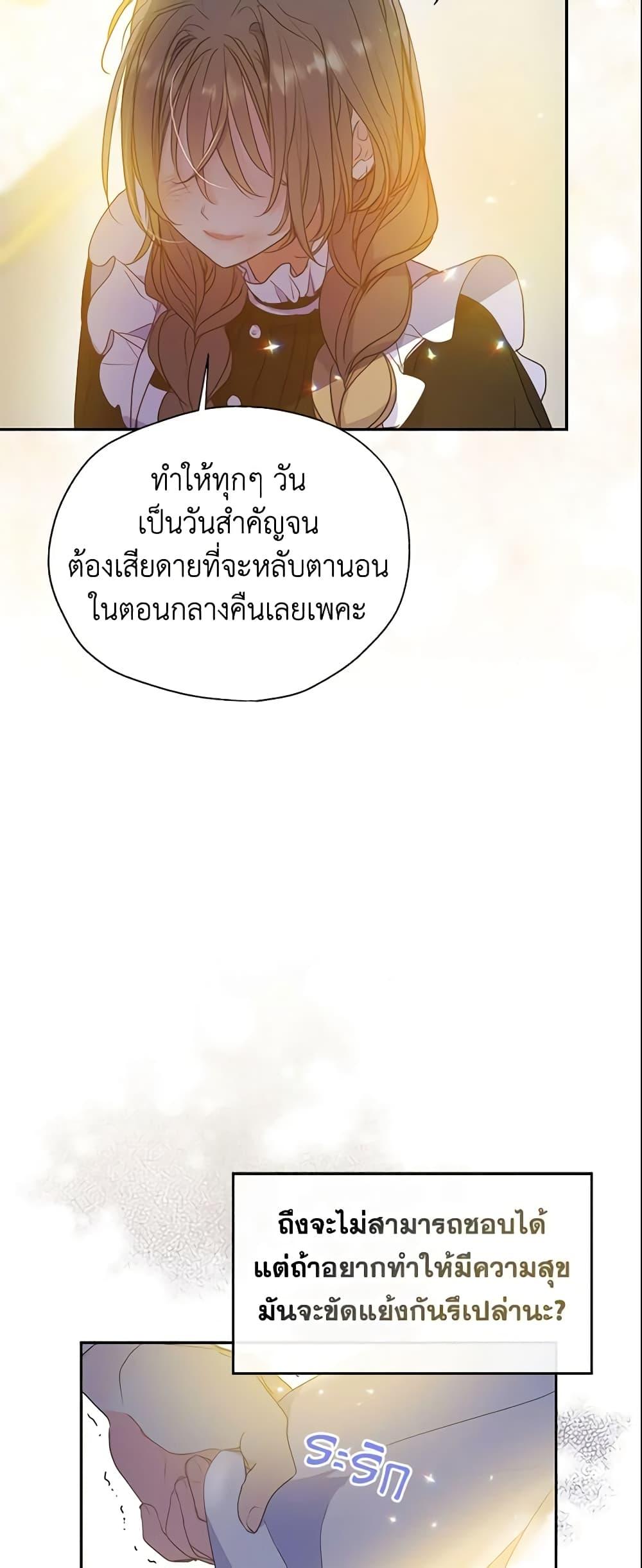 Manga-lc-com อ่านมังงะ อ่านการ์ตูน ออนไลน์ ฟรี Your Majesty, Please Spare Me This Time ตอนที่ 1 2 3 4 5 6 7 8 9 10 11 12 13 14 ฟรี ไม่มีโฆษณา Manga-lc - อ่าน มังงะ อ่าน การ์ตูน ออนไลน์ อ่านมังงะ ฟรี