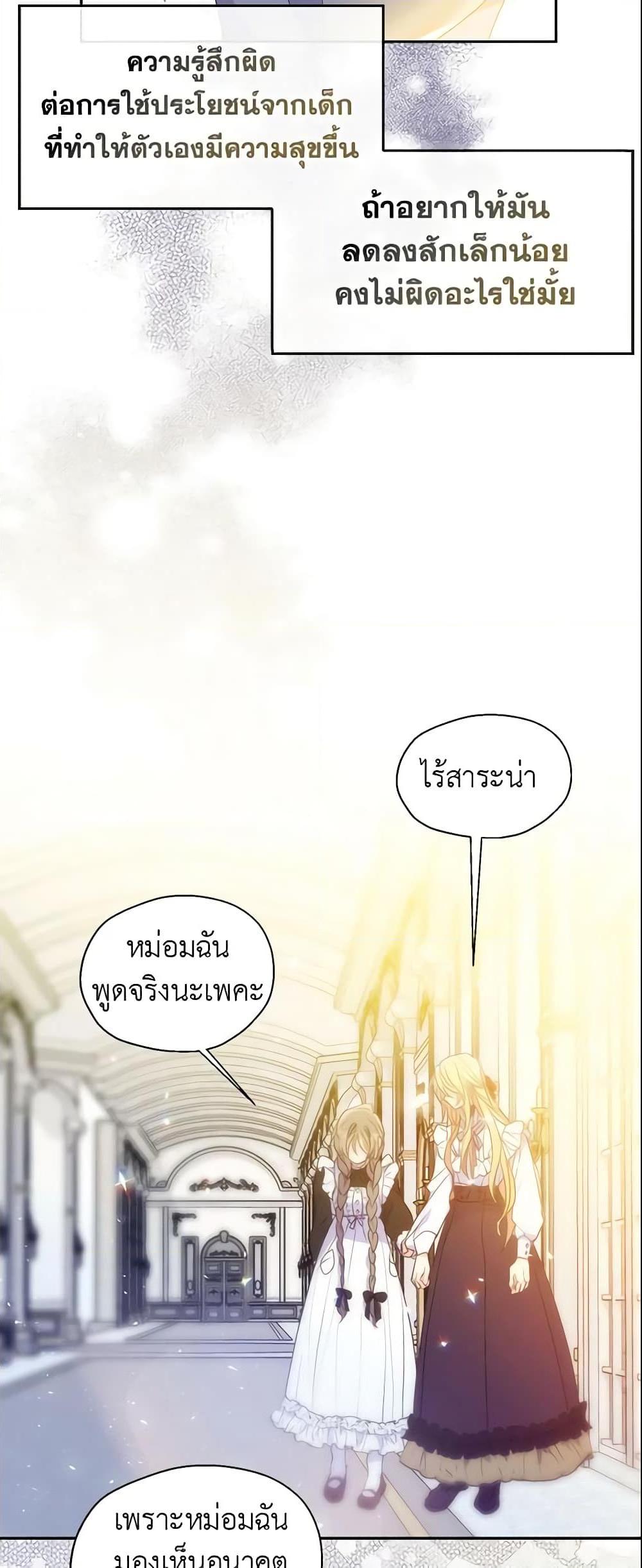 Manga-lc-com อ่านมังงะ อ่านการ์ตูน ออนไลน์ ฟรี Your Majesty, Please Spare Me This Time ตอนที่ 1 2 3 4 5 6 7 8 9 10 11 12 13 14 ฟรี ไม่มีโฆษณา Manga-lc - อ่าน มังงะ อ่าน การ์ตูน ออนไลน์ อ่านมังงะ ฟรี
