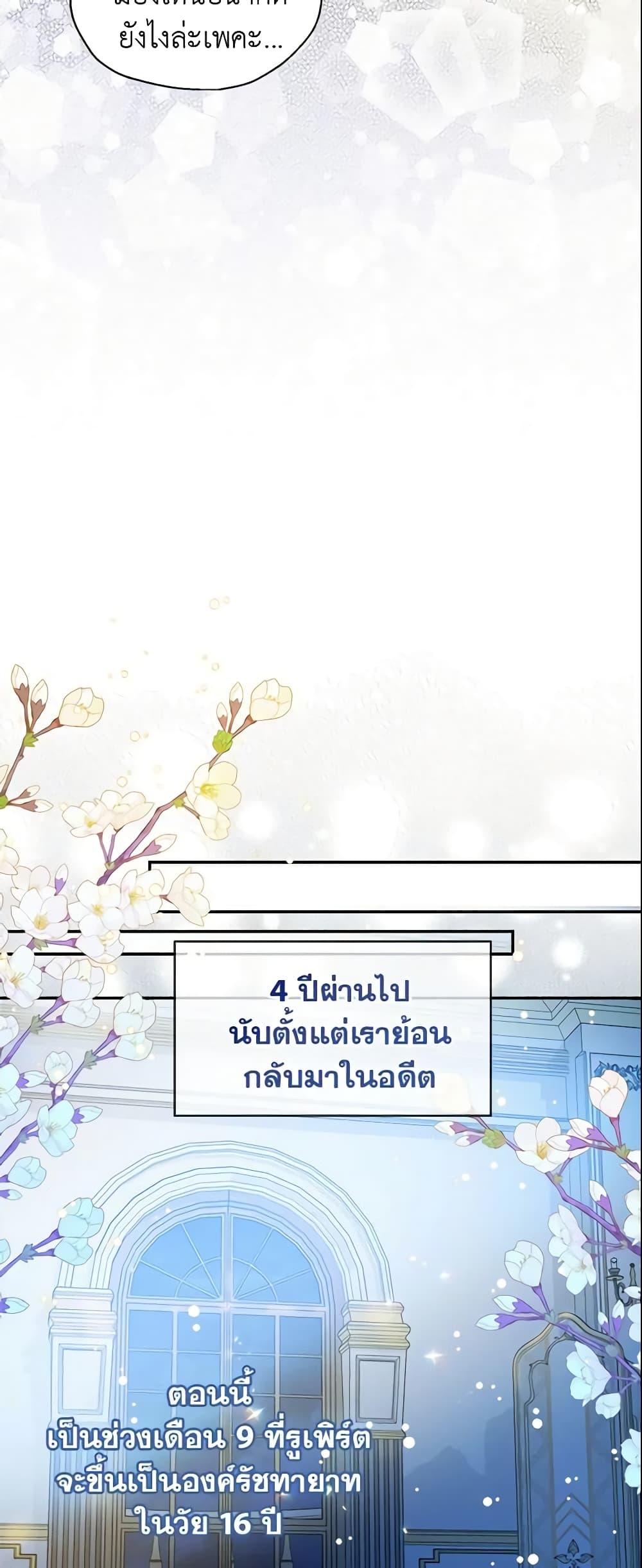 Manga-lc-com อ่านมังงะ อ่านการ์ตูน ออนไลน์ ฟรี Your Majesty, Please Spare Me This Time ตอนที่ 1 2 3 4 5 6 7 8 9 10 11 12 13 14 ฟรี ไม่มีโฆษณา Manga-lc - อ่าน มังงะ อ่าน การ์ตูน ออนไลน์ อ่านมังงะ ฟรี
