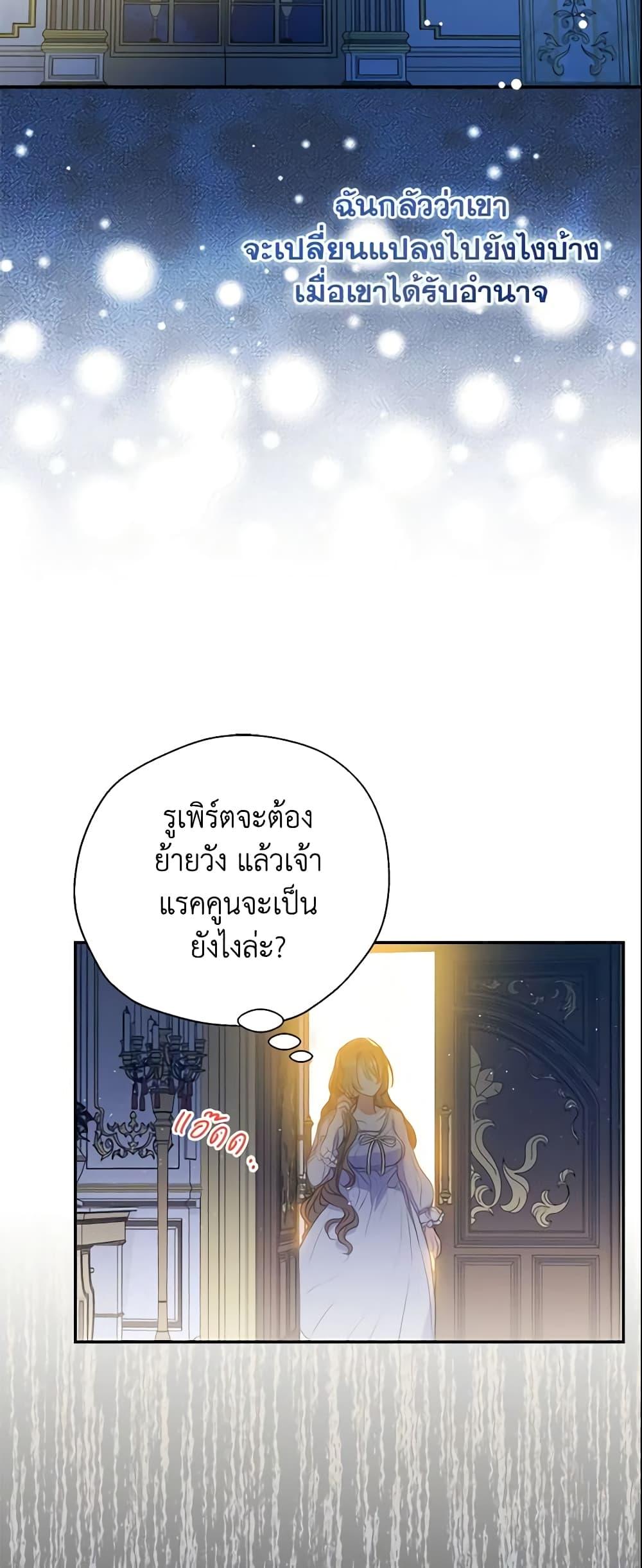 Manga-lc-com อ่านมังงะ อ่านการ์ตูน ออนไลน์ ฟรี Your Majesty, Please Spare Me This Time ตอนที่ 1 2 3 4 5 6 7 8 9 10 11 12 13 14 ฟรี ไม่มีโฆษณา Manga-lc - อ่าน มังงะ อ่าน การ์ตูน ออนไลน์ อ่านมังงะ ฟรี