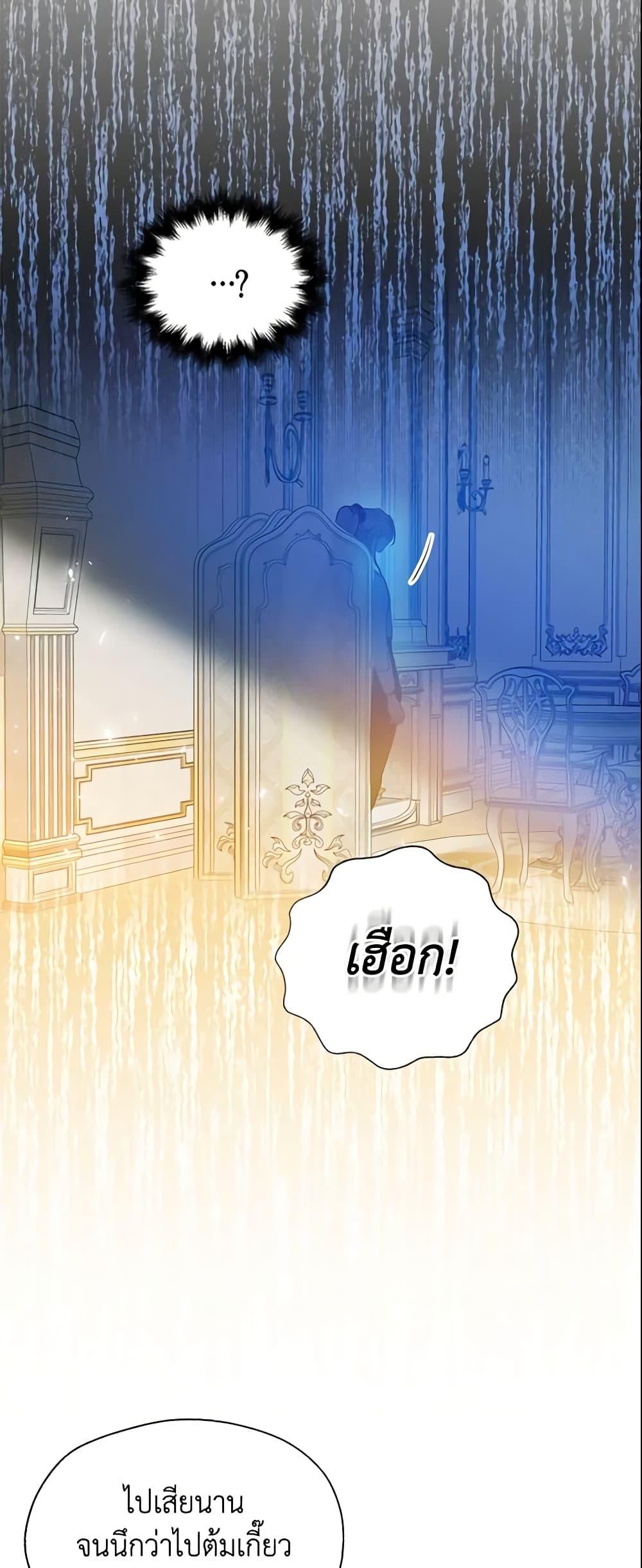 Manga-lc-com อ่านมังงะ อ่านการ์ตูน ออนไลน์ ฟรี Your Majesty, Please Spare Me This Time ตอนที่ 1 2 3 4 5 6 7 8 9 10 11 12 13 14 ฟรี ไม่มีโฆษณา Manga-lc - อ่าน มังงะ อ่าน การ์ตูน ออนไลน์ อ่านมังงะ ฟรี