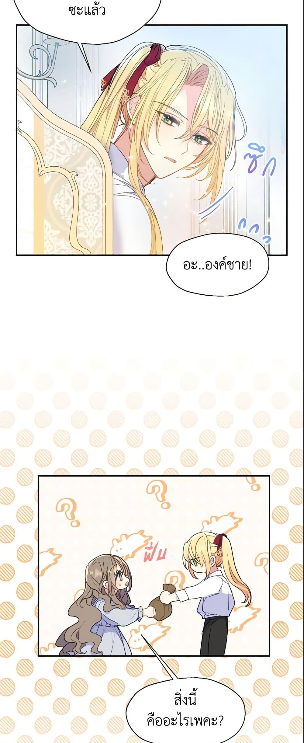 Manga-lc-com อ่านมังงะ อ่านการ์ตูน ออนไลน์ ฟรี Your Majesty, Please Spare Me This Time ตอนที่ 1 2 3 4 5 6 7 8 9 10 11 12 13 14 ฟรี ไม่มีโฆษณา Manga-lc - อ่าน มังงะ อ่าน การ์ตูน ออนไลน์ อ่านมังงะ ฟรี
