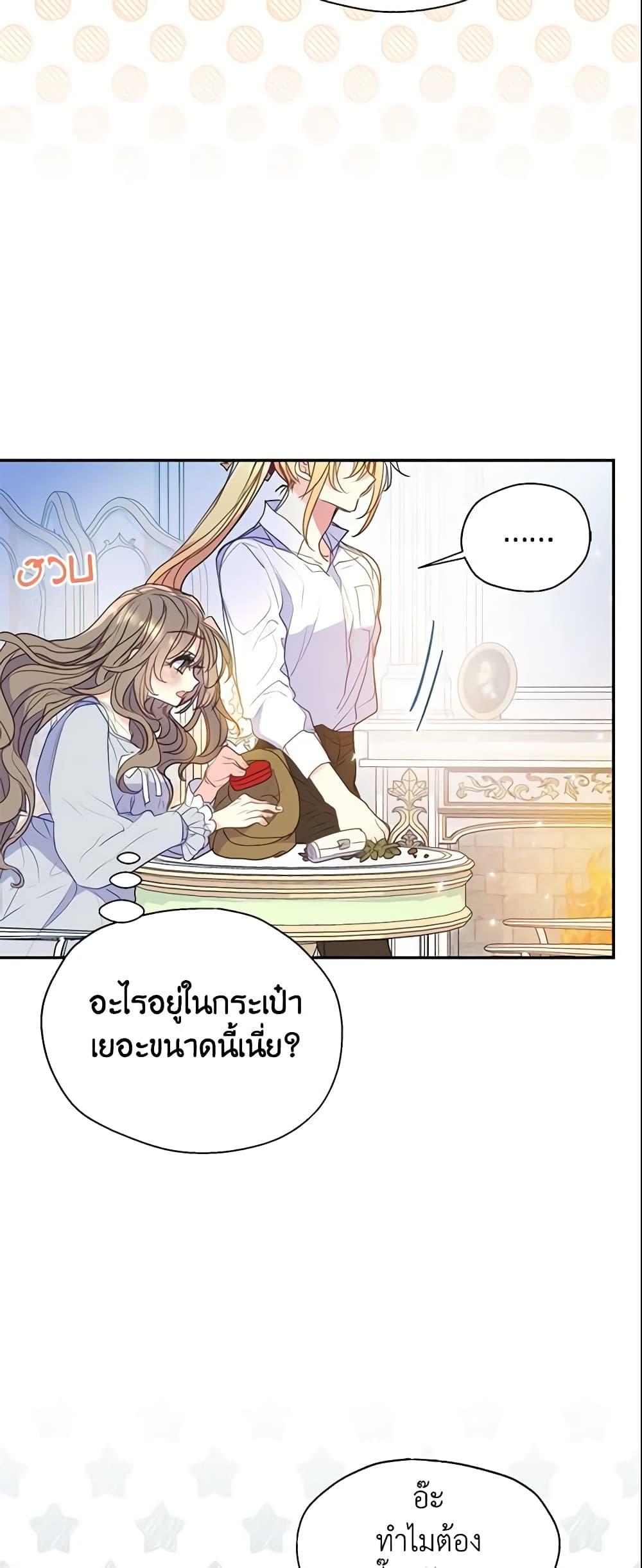 Manga-lc-com อ่านมังงะ อ่านการ์ตูน ออนไลน์ ฟรี Your Majesty, Please Spare Me This Time ตอนที่ 1 2 3 4 5 6 7 8 9 10 11 12 13 14 ฟรี ไม่มีโฆษณา Manga-lc - อ่าน มังงะ อ่าน การ์ตูน ออนไลน์ อ่านมังงะ ฟรี