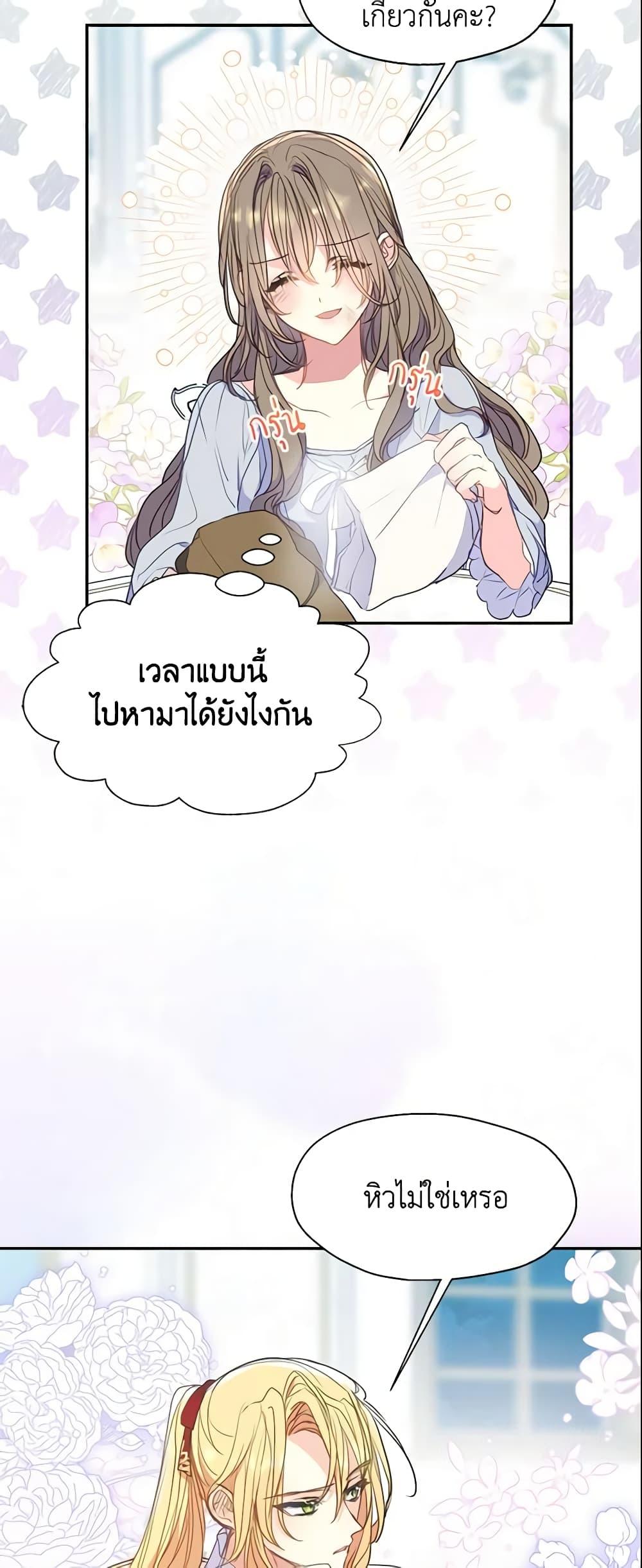 Manga-lc-com อ่านมังงะ อ่านการ์ตูน ออนไลน์ ฟรี Your Majesty, Please Spare Me This Time ตอนที่ 1 2 3 4 5 6 7 8 9 10 11 12 13 14 ฟรี ไม่มีโฆษณา Manga-lc - อ่าน มังงะ อ่าน การ์ตูน ออนไลน์ อ่านมังงะ ฟรี
