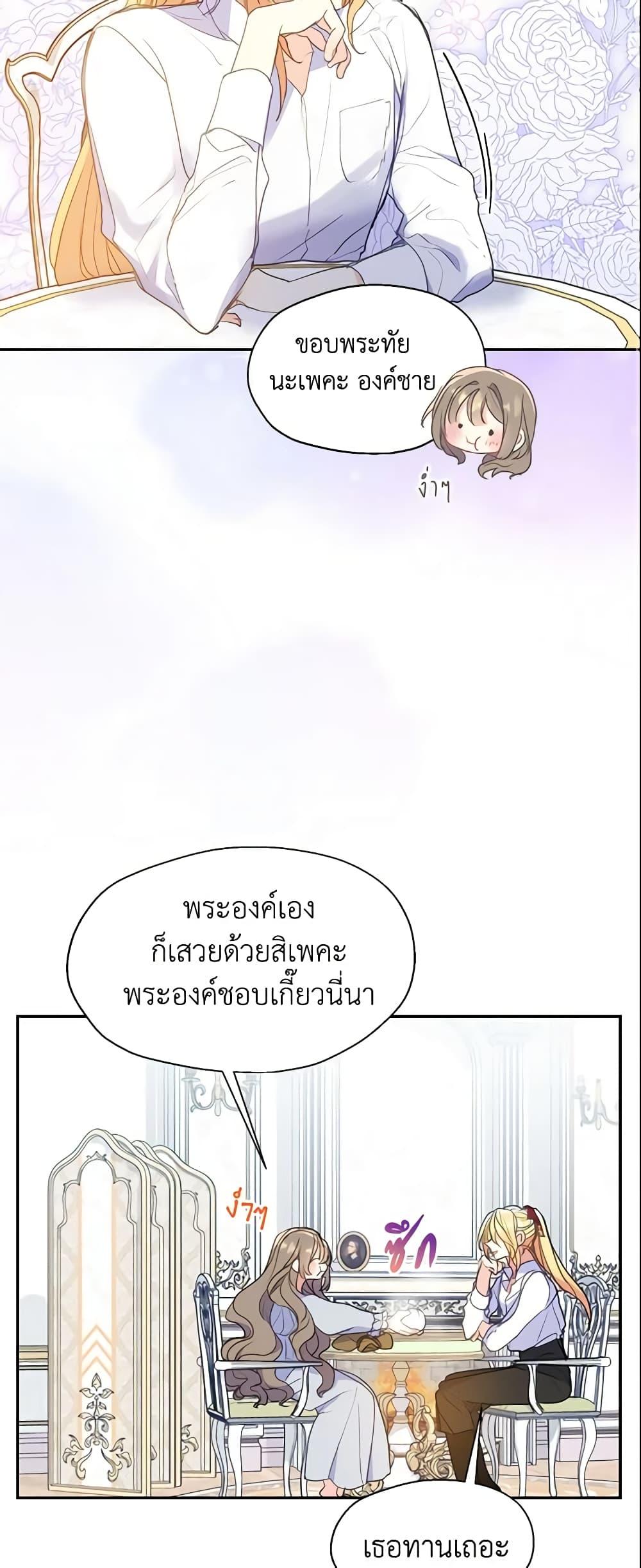 Manga-lc-com อ่านมังงะ อ่านการ์ตูน ออนไลน์ ฟรี Your Majesty, Please Spare Me This Time ตอนที่ 1 2 3 4 5 6 7 8 9 10 11 12 13 14 ฟรี ไม่มีโฆษณา Manga-lc - อ่าน มังงะ อ่าน การ์ตูน ออนไลน์ อ่านมังงะ ฟรี