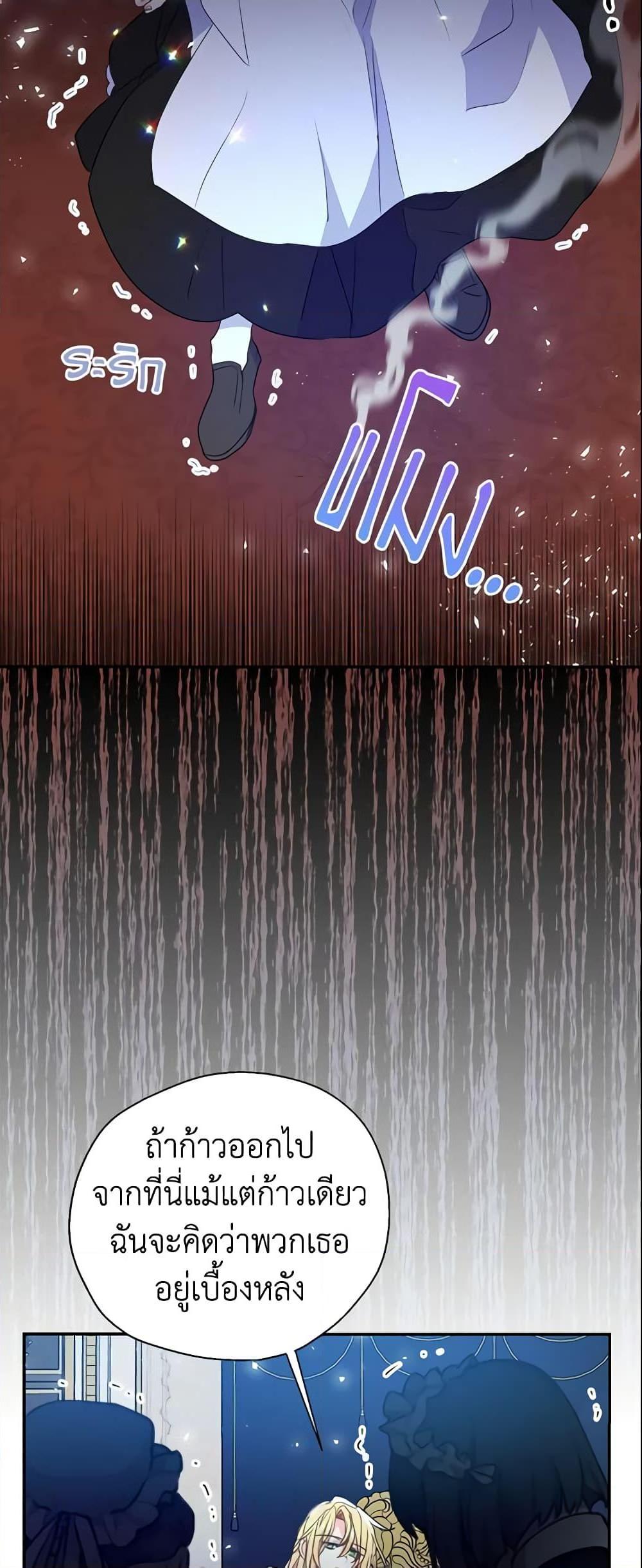 Manga-lc-com อ่านมังงะ อ่านการ์ตูน ออนไลน์ ฟรี Your Majesty, Please Spare Me This Time ตอนที่ 1 2 3 4 5 6 7 8 9 10 11 12 13 14 ฟรี ไม่มีโฆษณา Manga-lc - อ่าน มังงะ อ่าน การ์ตูน ออนไลน์ อ่านมังงะ ฟรี