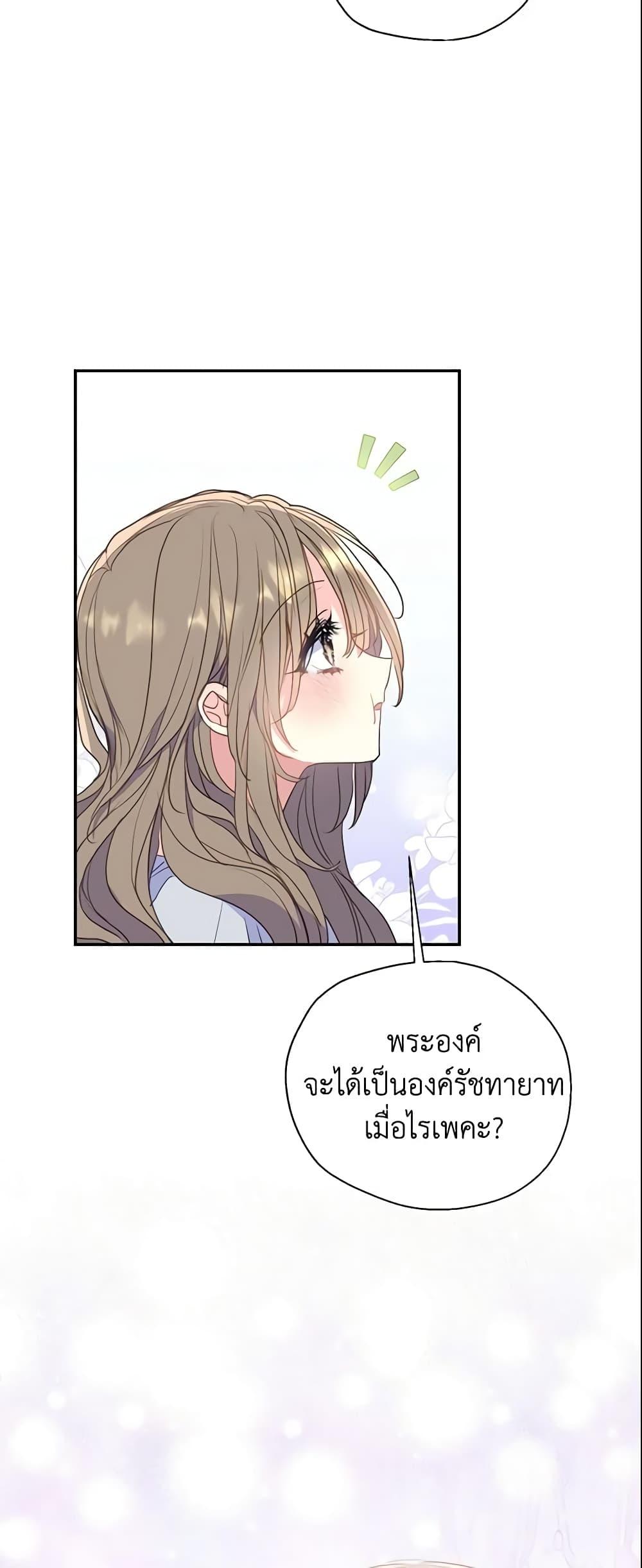 Manga-lc-com อ่านมังงะ อ่านการ์ตูน ออนไลน์ ฟรี Your Majesty, Please Spare Me This Time ตอนที่ 1 2 3 4 5 6 7 8 9 10 11 12 13 14 ฟรี ไม่มีโฆษณา Manga-lc - อ่าน มังงะ อ่าน การ์ตูน ออนไลน์ อ่านมังงะ ฟรี