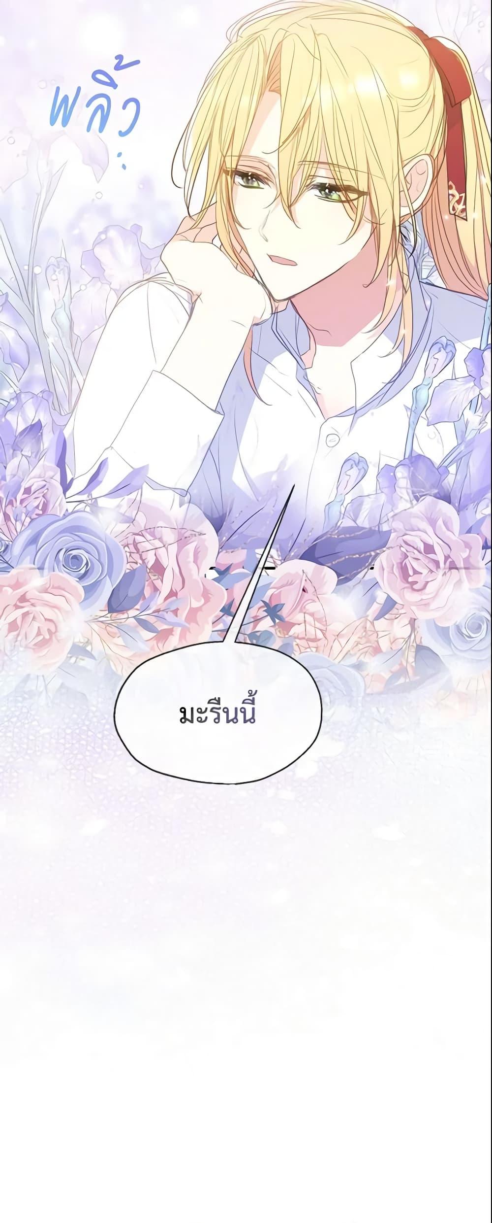 Manga-lc-com อ่านมังงะ อ่านการ์ตูน ออนไลน์ ฟรี Your Majesty, Please Spare Me This Time ตอนที่ 1 2 3 4 5 6 7 8 9 10 11 12 13 14 ฟรี ไม่มีโฆษณา Manga-lc - อ่าน มังงะ อ่าน การ์ตูน ออนไลน์ อ่านมังงะ ฟรี
