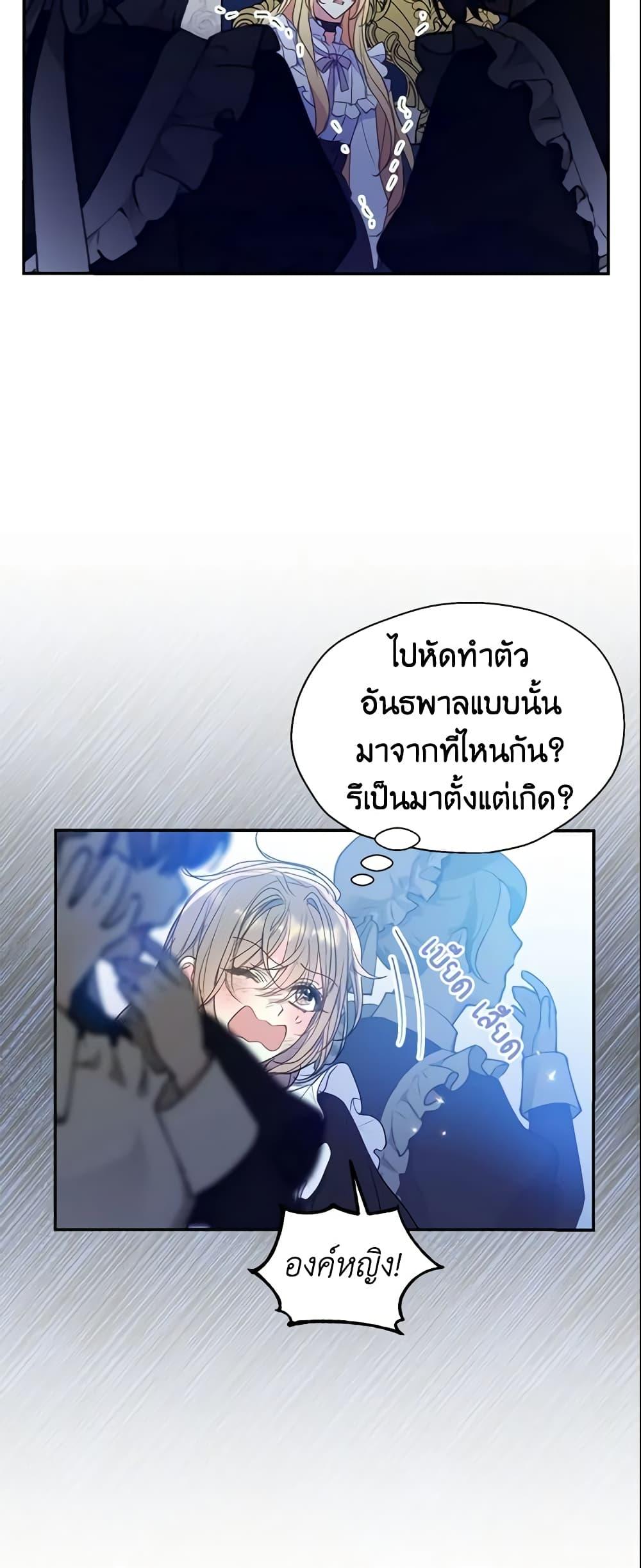 Manga-lc-com อ่านมังงะ อ่านการ์ตูน ออนไลน์ ฟรี Your Majesty, Please Spare Me This Time ตอนที่ 1 2 3 4 5 6 7 8 9 10 11 12 13 14 ฟรี ไม่มีโฆษณา Manga-lc - อ่าน มังงะ อ่าน การ์ตูน ออนไลน์ อ่านมังงะ ฟรี