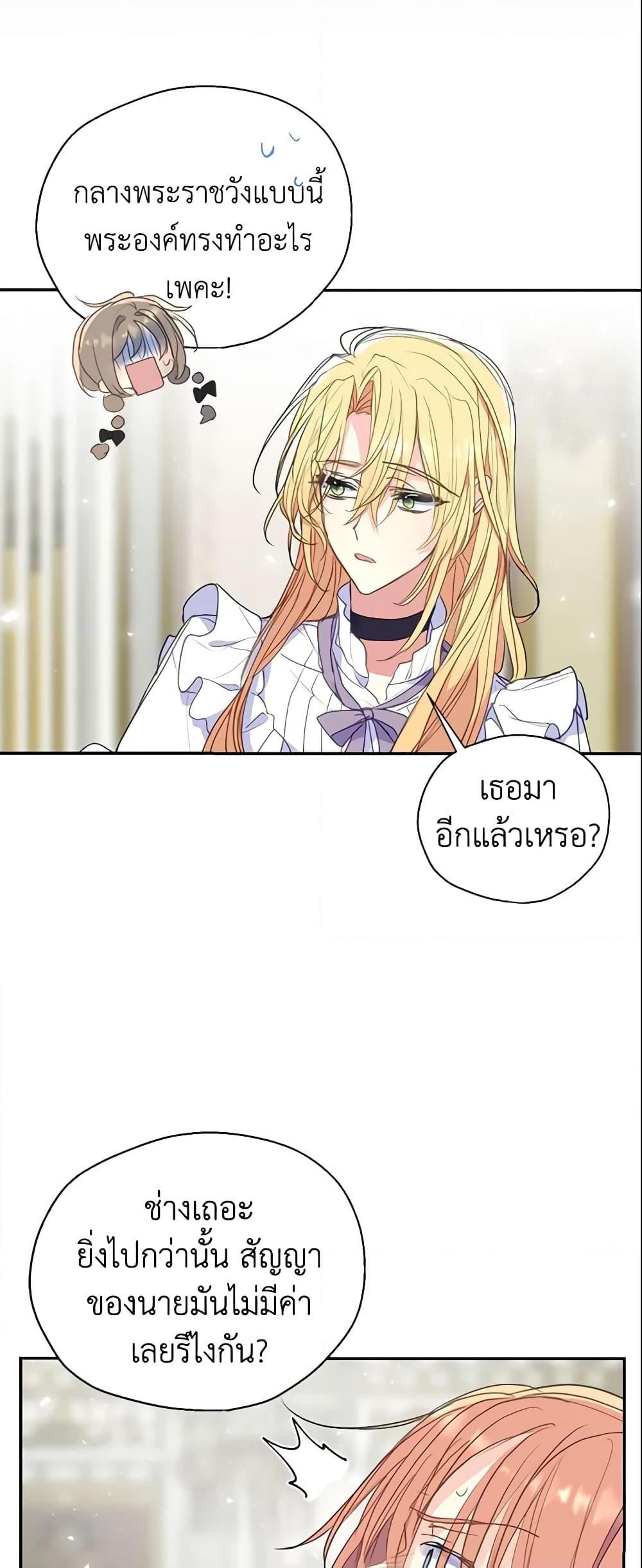 Manga-lc-com อ่านมังงะ อ่านการ์ตูน ออนไลน์ ฟรี Your Majesty, Please Spare Me This Time ตอนที่ 1 2 3 4 5 6 7 8 9 10 11 12 13 14 ฟรี ไม่มีโฆษณา Manga-lc - อ่าน มังงะ อ่าน การ์ตูน ออนไลน์ อ่านมังงะ ฟรี