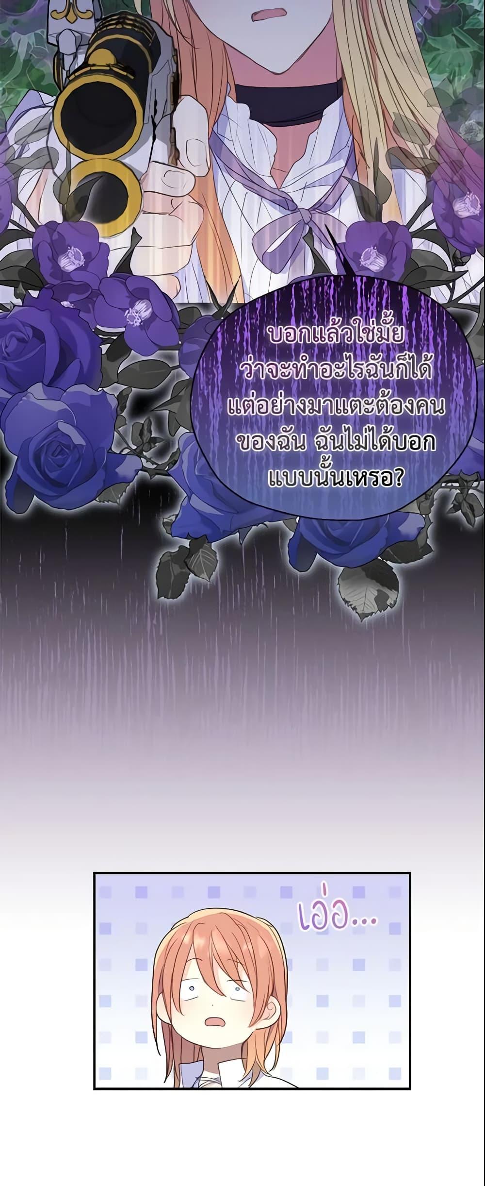 Manga-lc-com อ่านมังงะ อ่านการ์ตูน ออนไลน์ ฟรี Your Majesty, Please Spare Me This Time ตอนที่ 1 2 3 4 5 6 7 8 9 10 11 12 13 14 ฟรี ไม่มีโฆษณา Manga-lc - อ่าน มังงะ อ่าน การ์ตูน ออนไลน์ อ่านมังงะ ฟรี