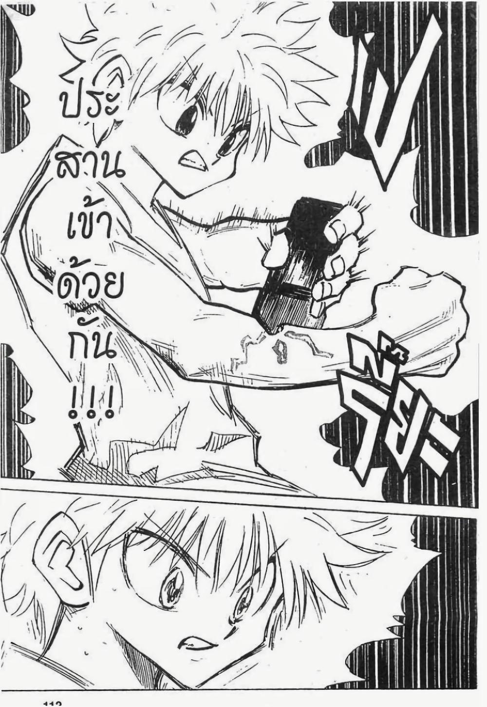 Manga-lc-com อ่านมังงะ อ่านการ์ตูน ออนไลน์ ฟรี Hunter X Hunter ตอนที่ 1 2 3 4 5 6 7 8 9 10 11 12 13 14 ฟรี ไม่มีโฆษณา Manga-lc - อ่าน มังงะ อ่าน การ์ตูน ออนไลน์ อ่านมังงะ ฟรี