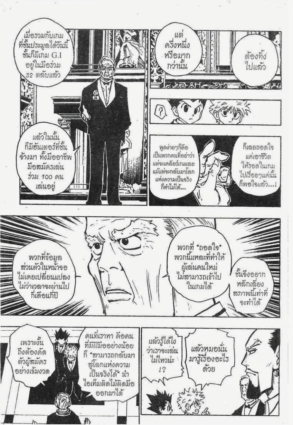 Manga-lc-com อ่านมังงะ อ่านการ์ตูน ออนไลน์ ฟรี Hunter X Hunter ตอนที่ 1 2 3 4 5 6 7 8 9 10 11 12 13 14 ฟรี ไม่มีโฆษณา Manga-lc - อ่าน มังงะ อ่าน การ์ตูน ออนไลน์ อ่านมังงะ ฟรี