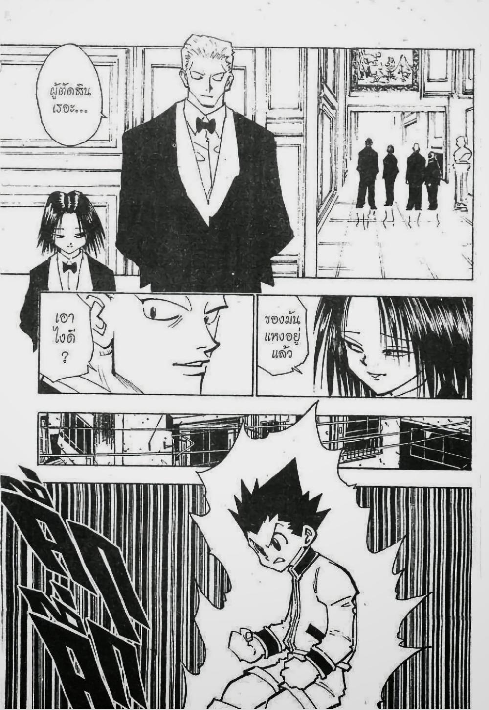 Manga-lc-com อ่านมังงะ อ่านการ์ตูน ออนไลน์ ฟรี Hunter X Hunter ตอนที่ 1 2 3 4 5 6 7 8 9 10 11 12 13 14 ฟรี ไม่มีโฆษณา Manga-lc - อ่าน มังงะ อ่าน การ์ตูน ออนไลน์ อ่านมังงะ ฟรี