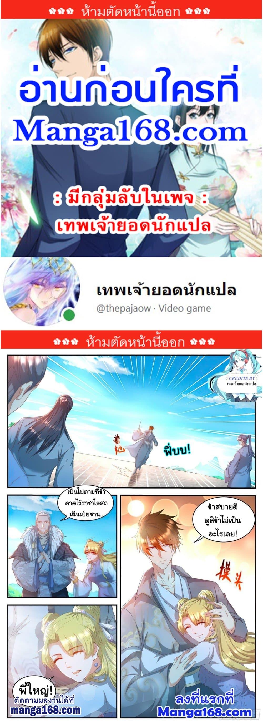 Manga-lc-com อ่านมังงะ อ่านการ์ตูน ออนไลน์ ฟรี Rebirth Of the Urban Immortal Cultivator ตอนที่ 1 2 3 4 5 6 7 8 9 10 11 12 13 14 ฟรี ไม่มีโฆษณา Manga-lc - อ่าน มังงะ อ่าน การ์ตูน ออนไลน์ อ่านมังงะ ฟรี