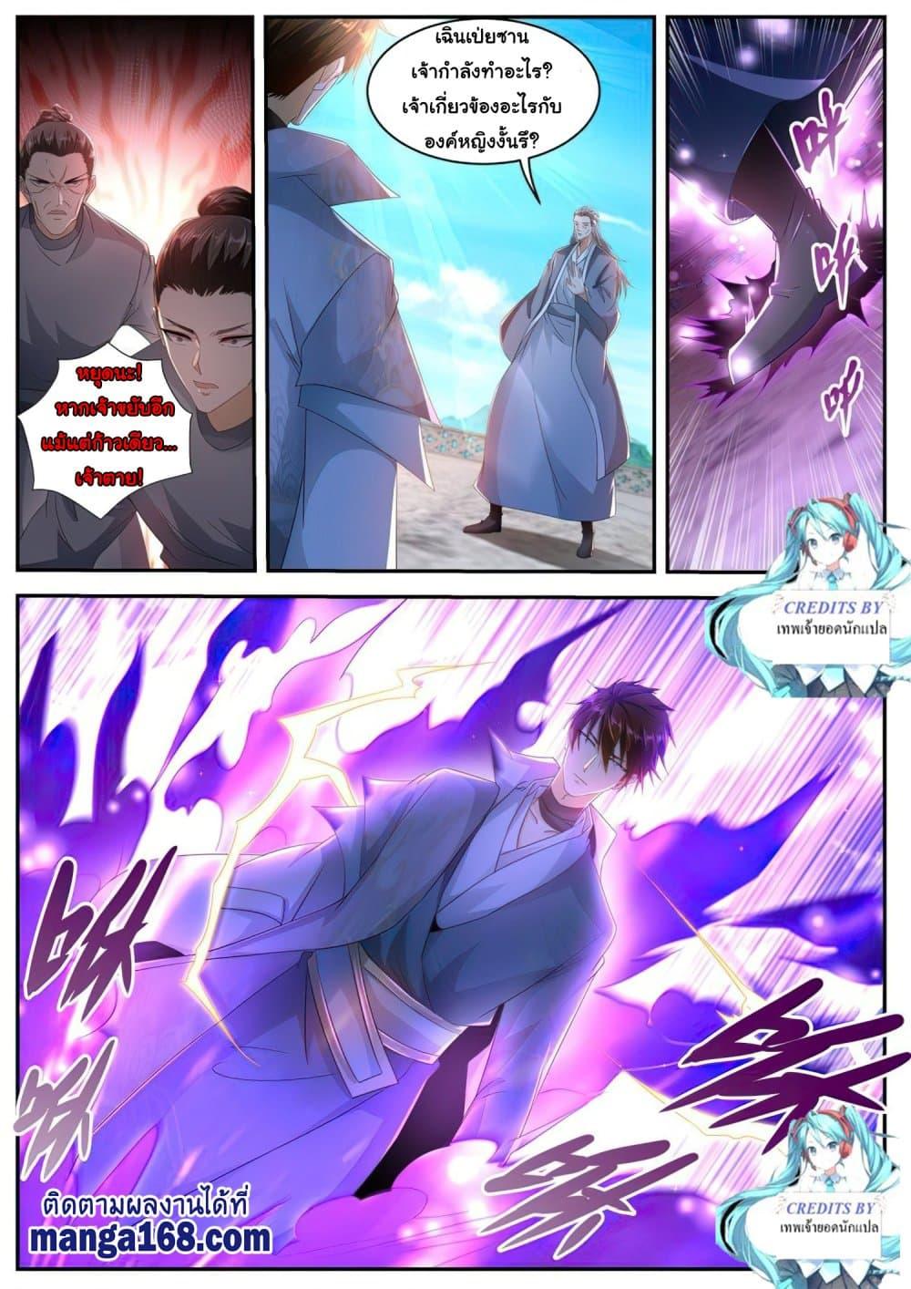 Manga-lc-com อ่านมังงะ อ่านการ์ตูน ออนไลน์ ฟรี Rebirth Of the Urban Immortal Cultivator ตอนที่ 1 2 3 4 5 6 7 8 9 10 11 12 13 14 ฟรี ไม่มีโฆษณา Manga-lc - อ่าน มังงะ อ่าน การ์ตูน ออนไลน์ อ่านมังงะ ฟรี